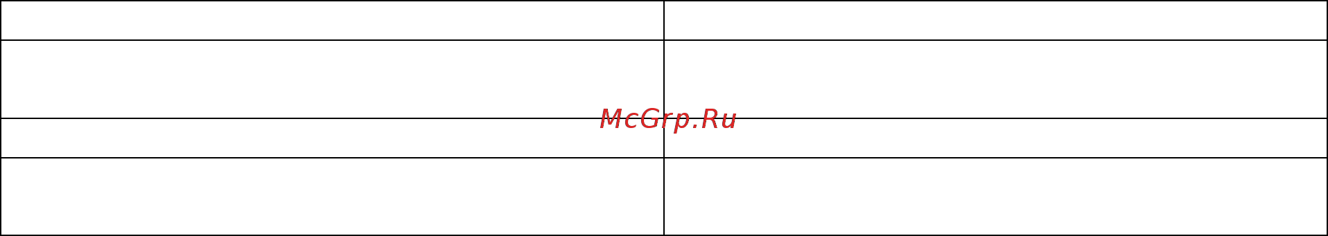 Explay M6 Инструкция по эксплуатации онлайн [24/28] 48694