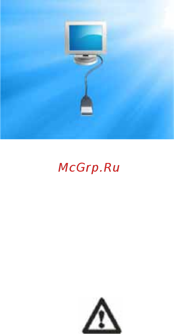 Explay M6 [8/28] Загрузка и выгрузка файлов