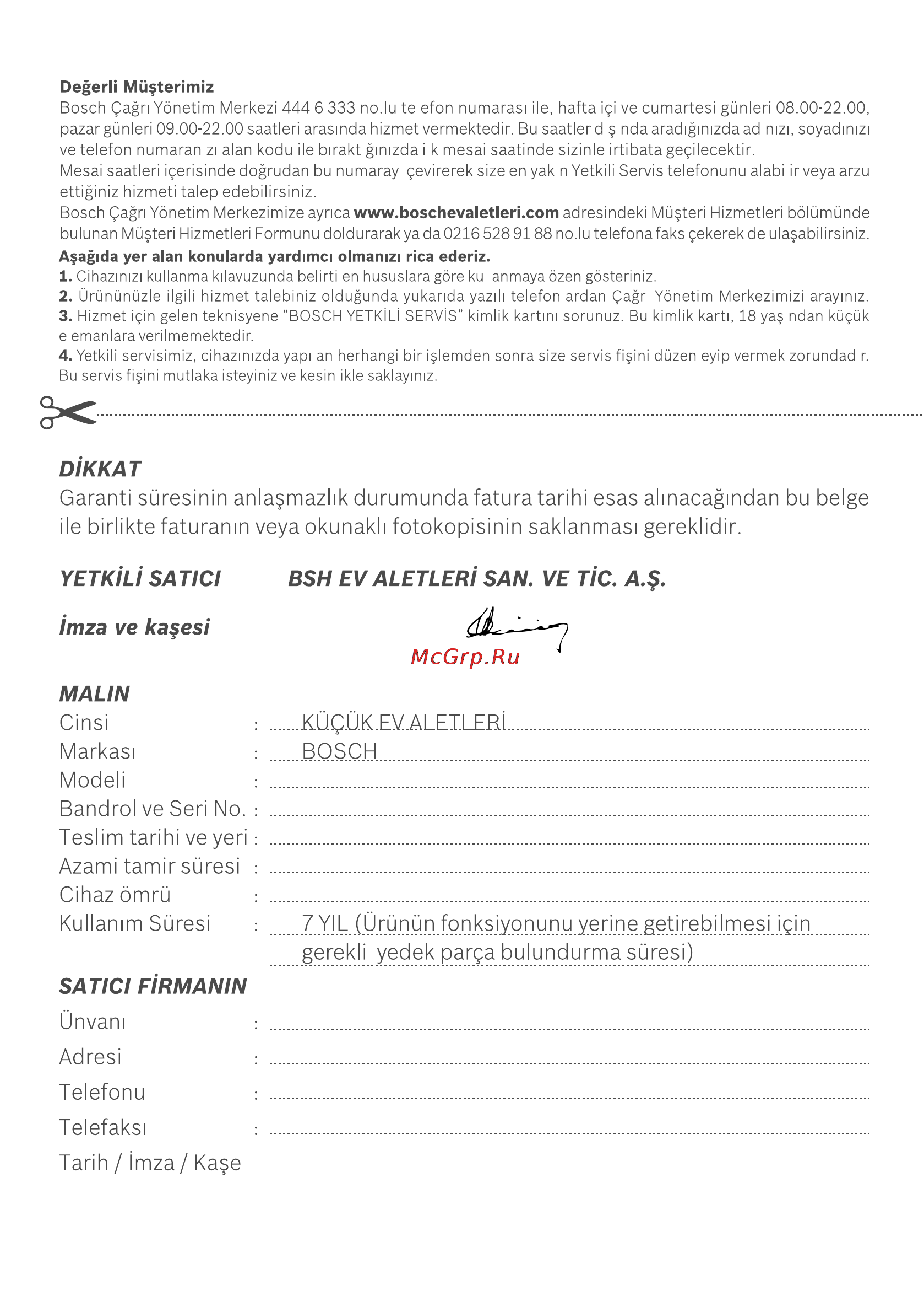 Bosch MSM66120 [60/0] B q s gh