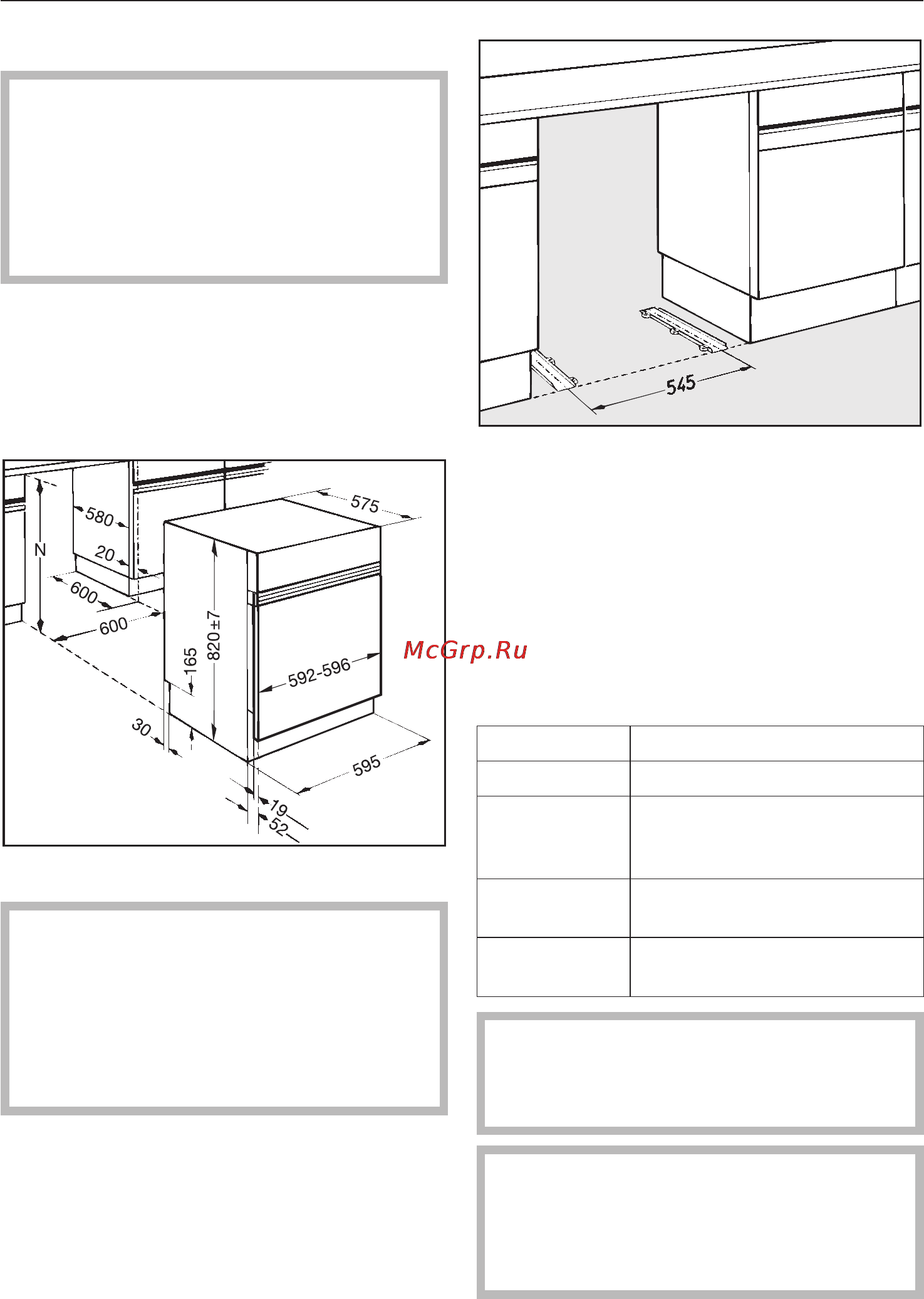 Miele T 4809 Ci [40/64] Установка и подключение