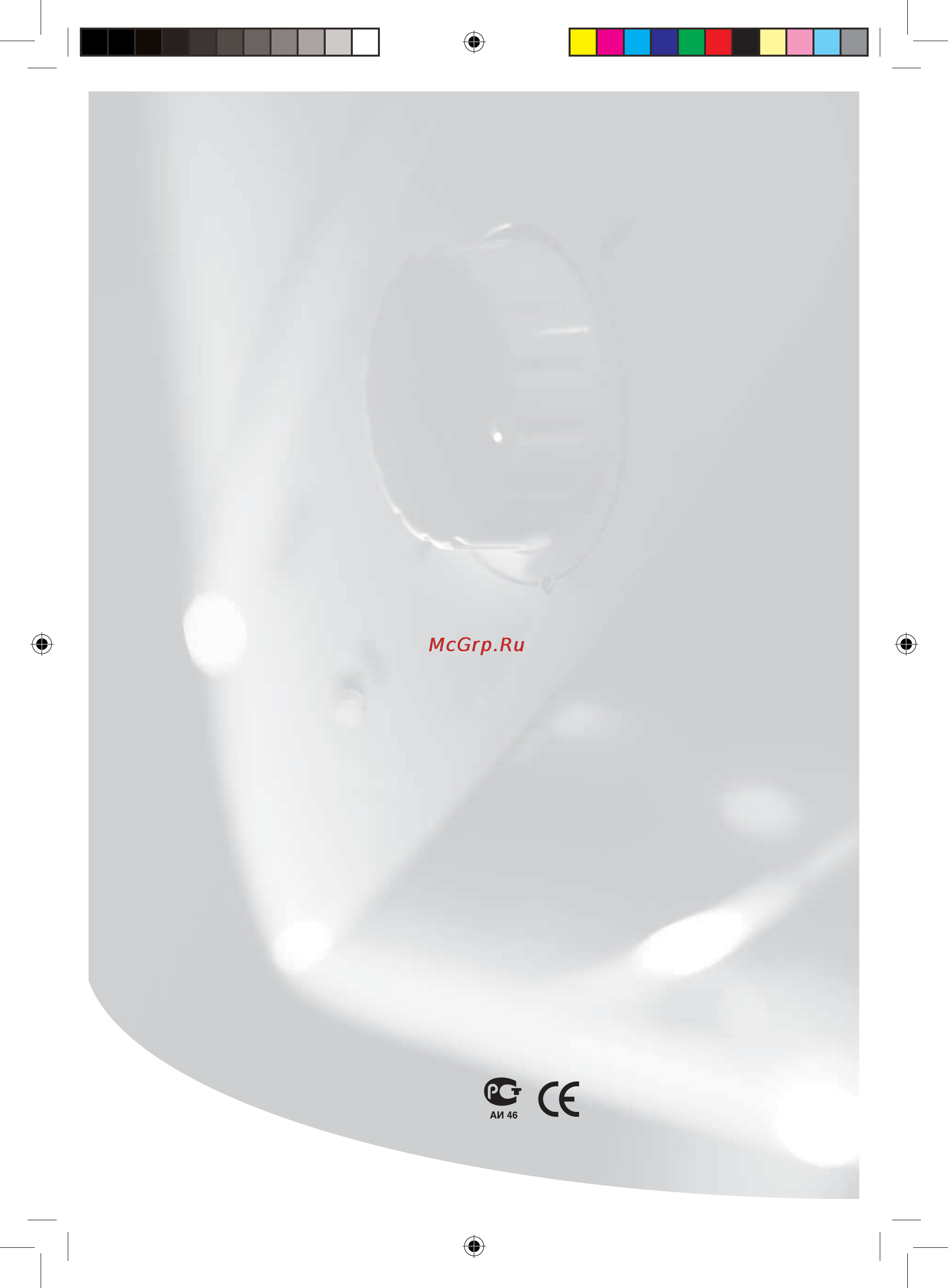 Electrolux EWH 50 SL Инструкция по эксплуатации онлайн [16/16] 18603