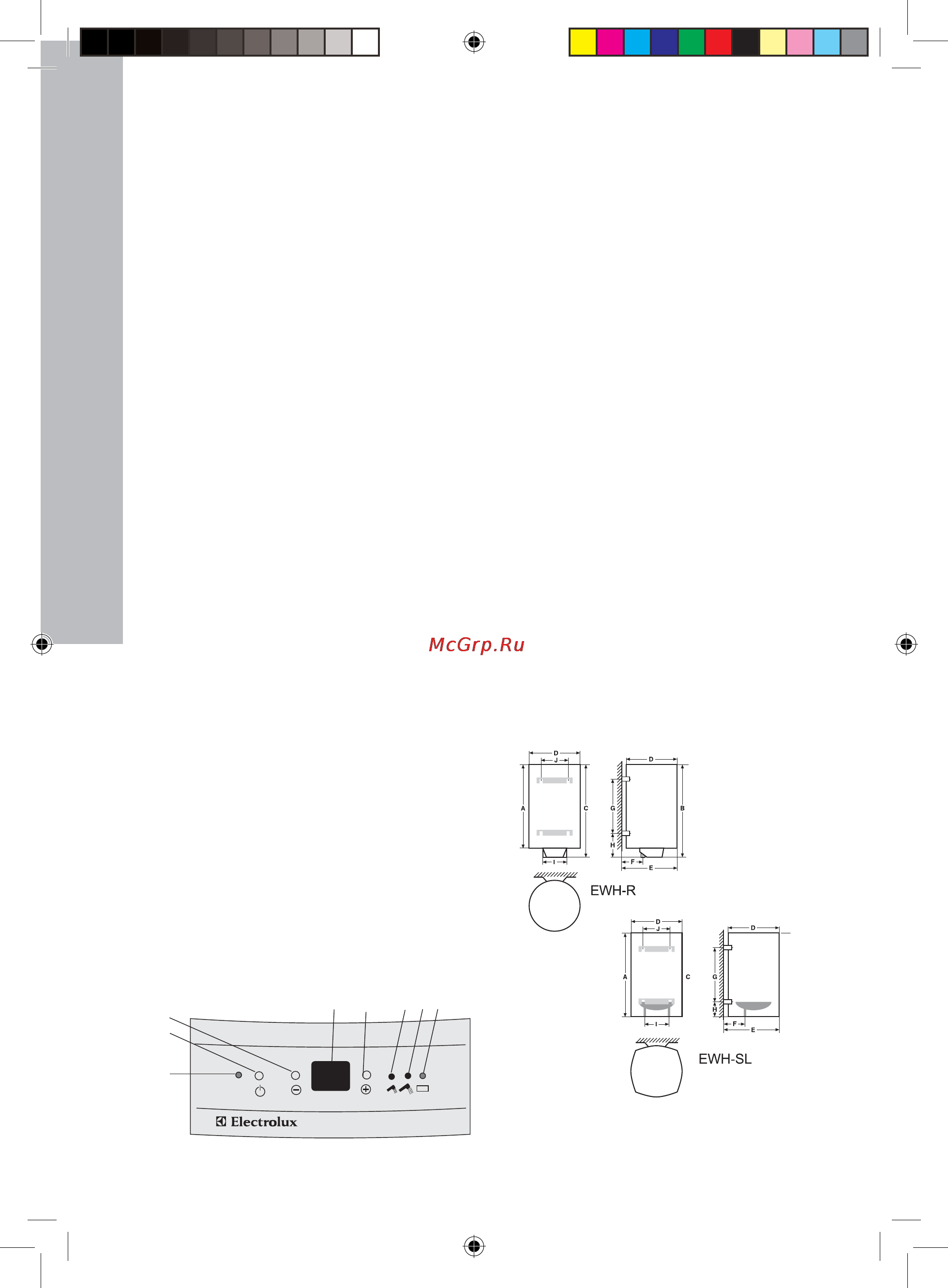 Electrolux EWH 50 SL [4/16] Эксплуатация