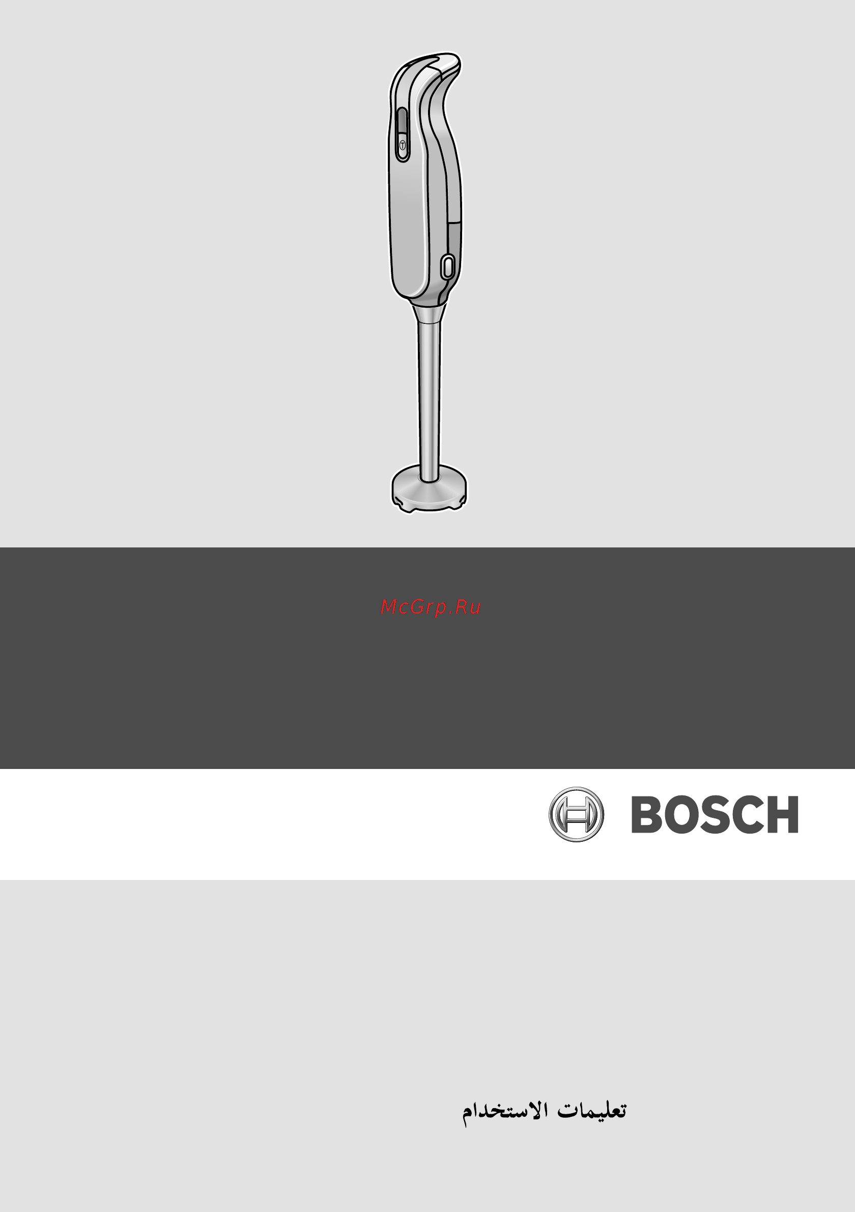 Bosch MSM 7151 Инструкция по эксплуатации онлайн