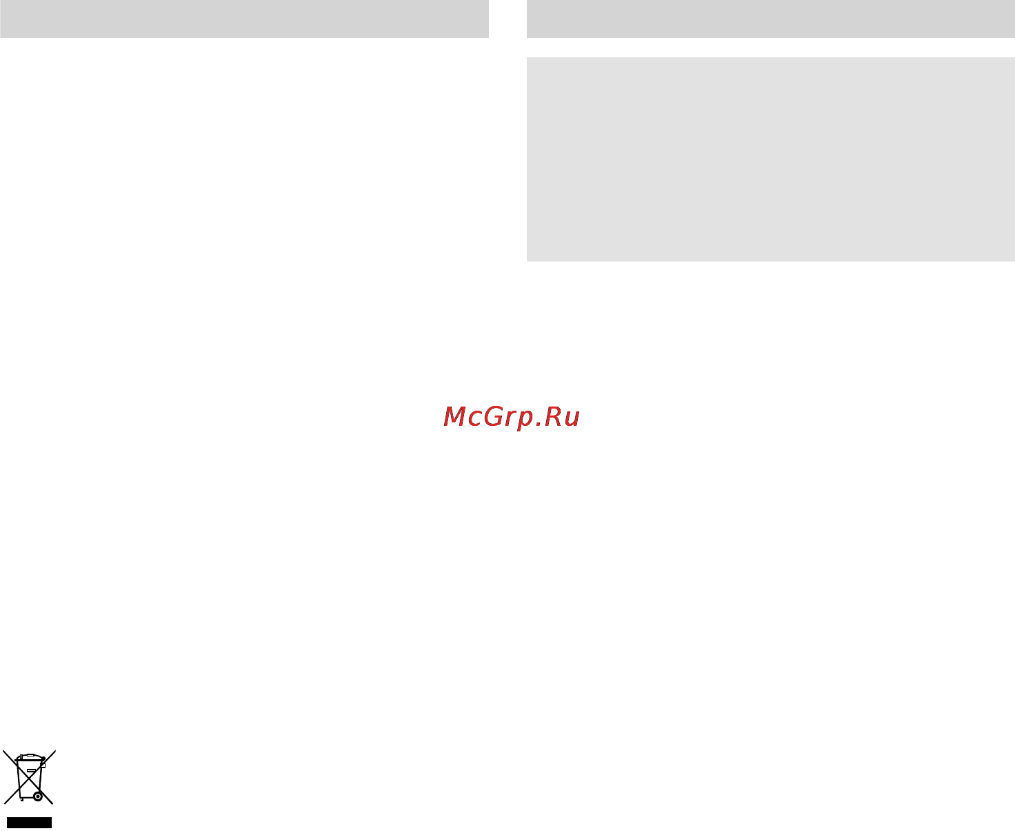 Bosch MSM 7151 [7/65] Disposal