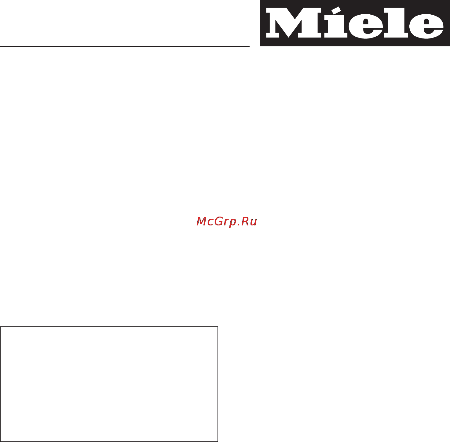 Miele T 7744 C [47/56] Программируемые функции для изменения стандартных значений
