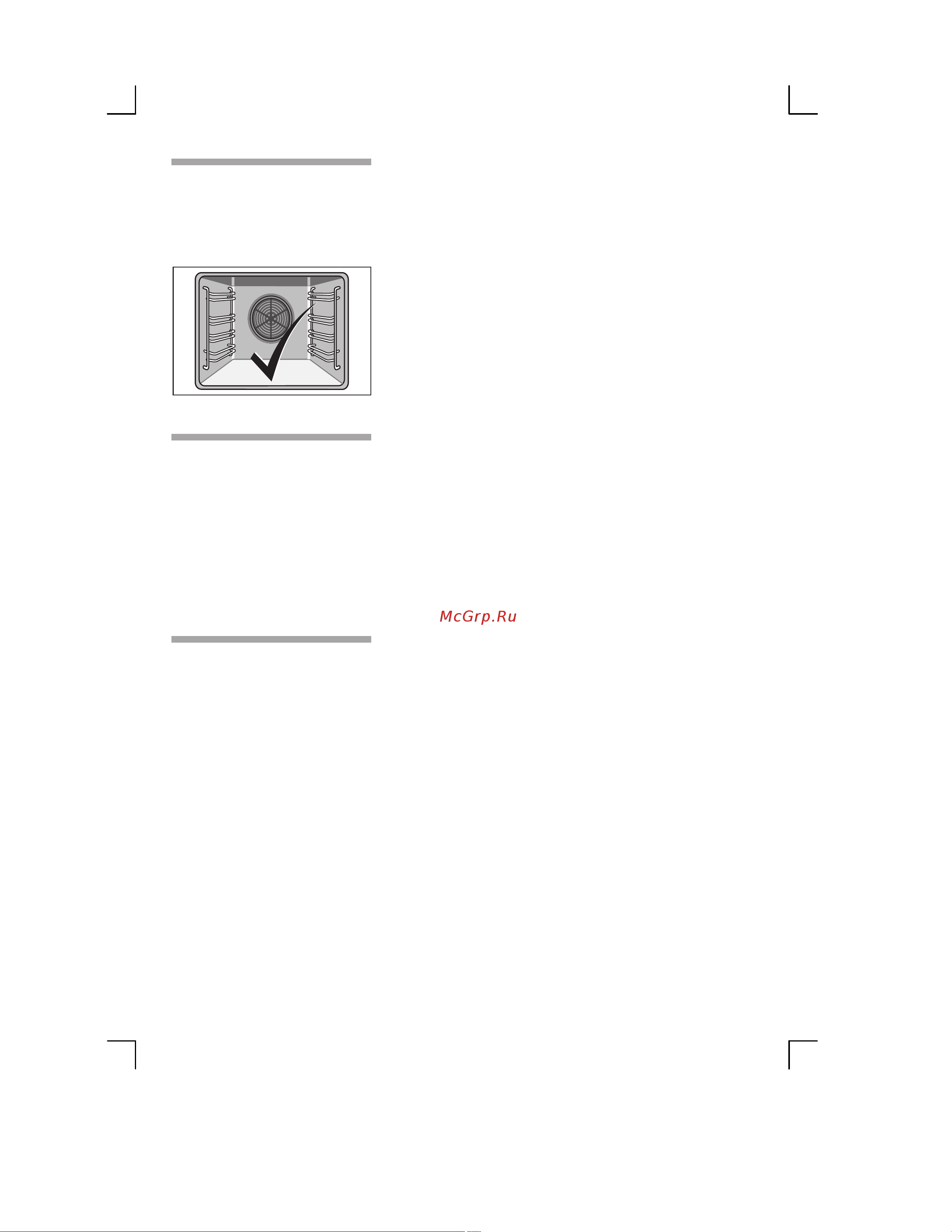 Bosch HBN431E1 [15/56] Нагревание духового шкафа