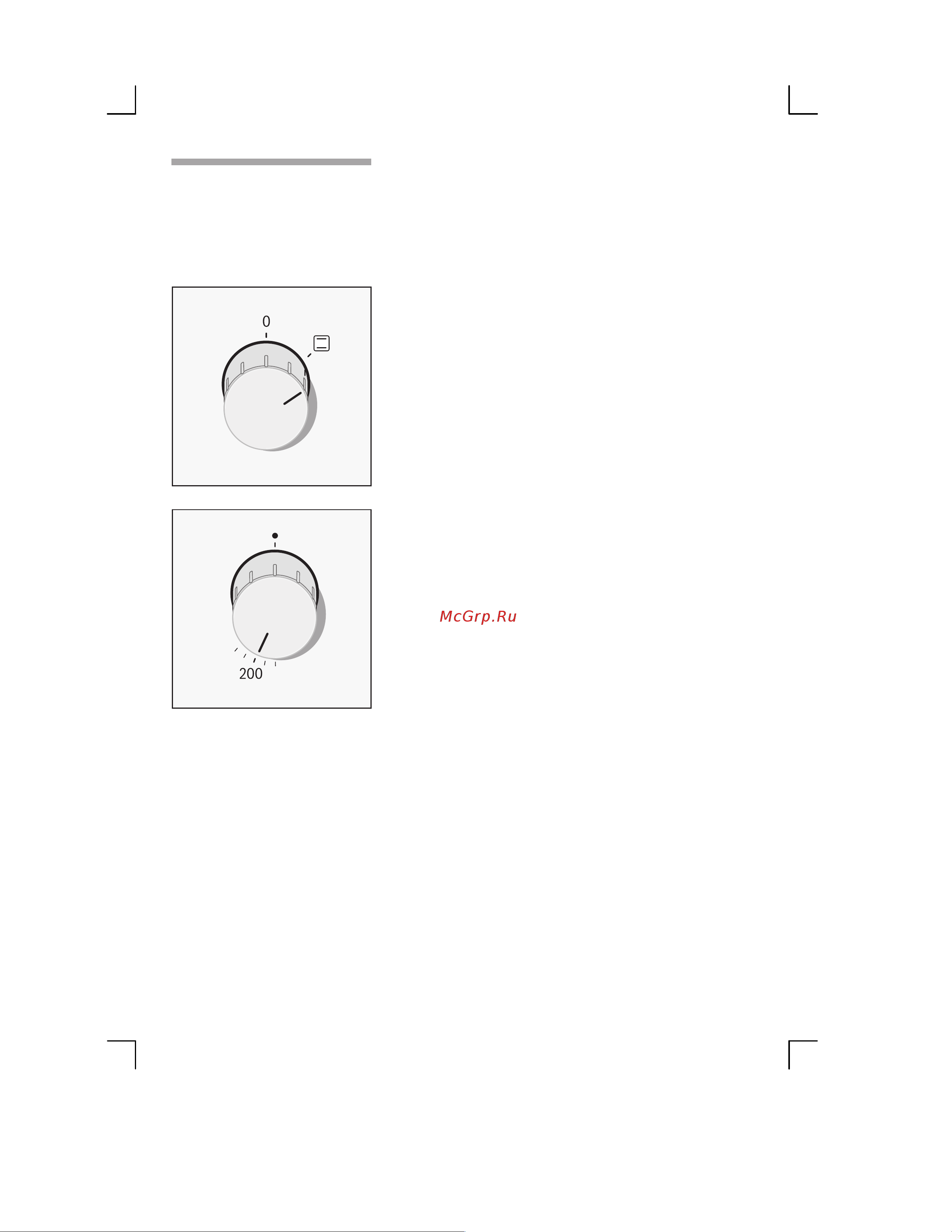 Bosch HBN431E1 [17/56] Установка