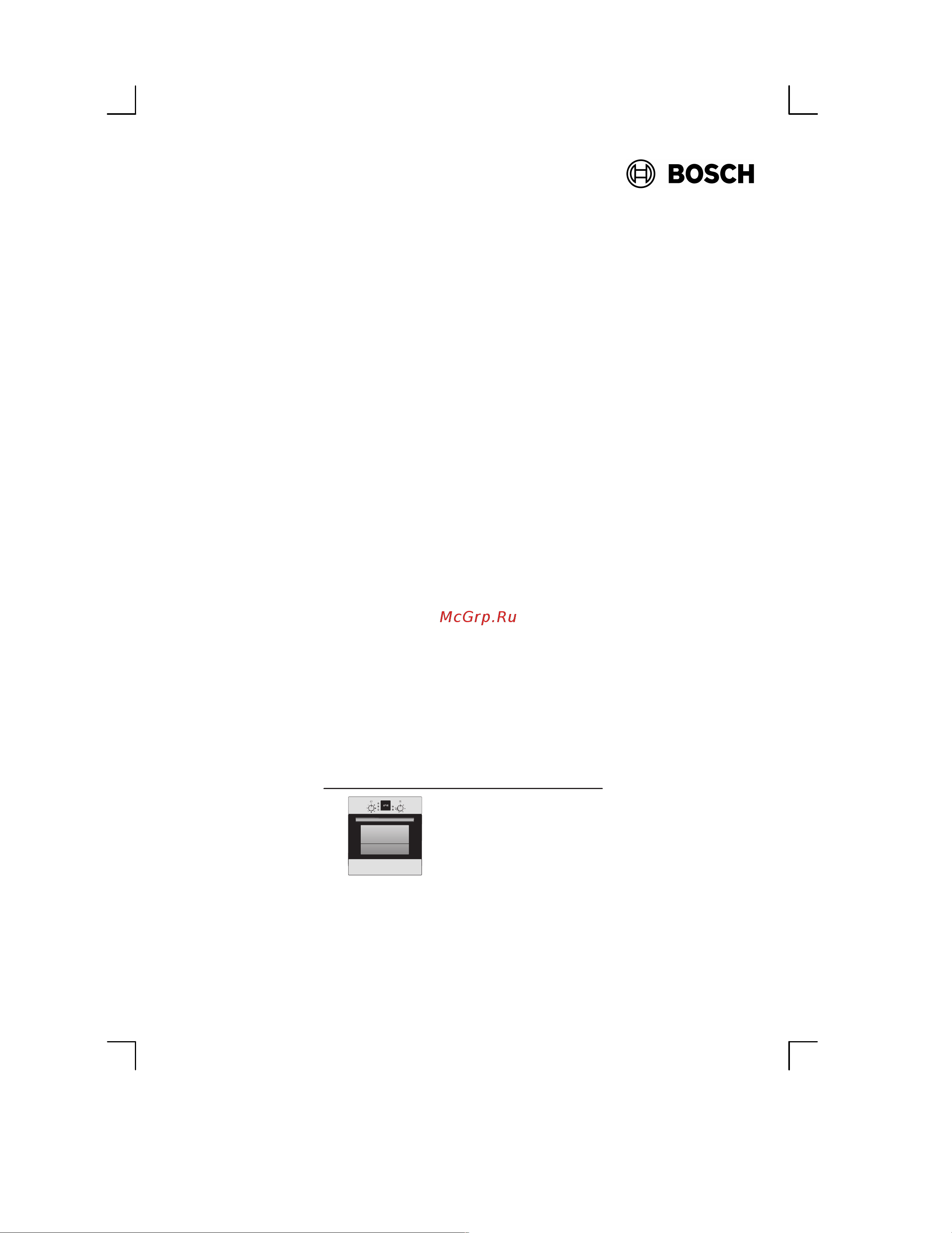 Bosch HBN431E1 [3/56] Руководство по эксплуатации