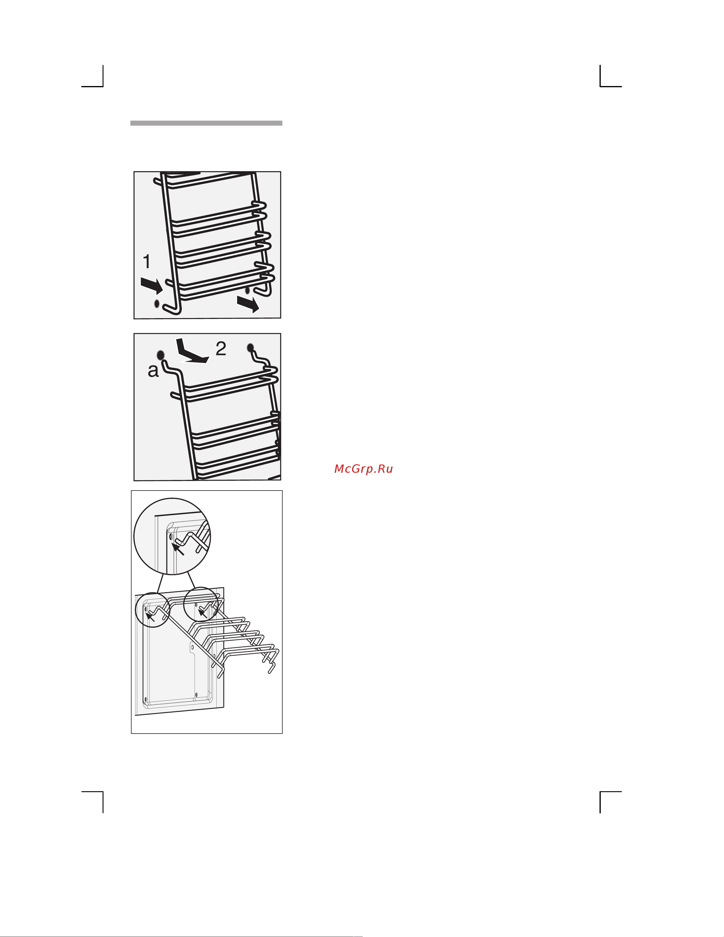 Bosch HBN431E1 [31/56] Чистка навесных элементов
