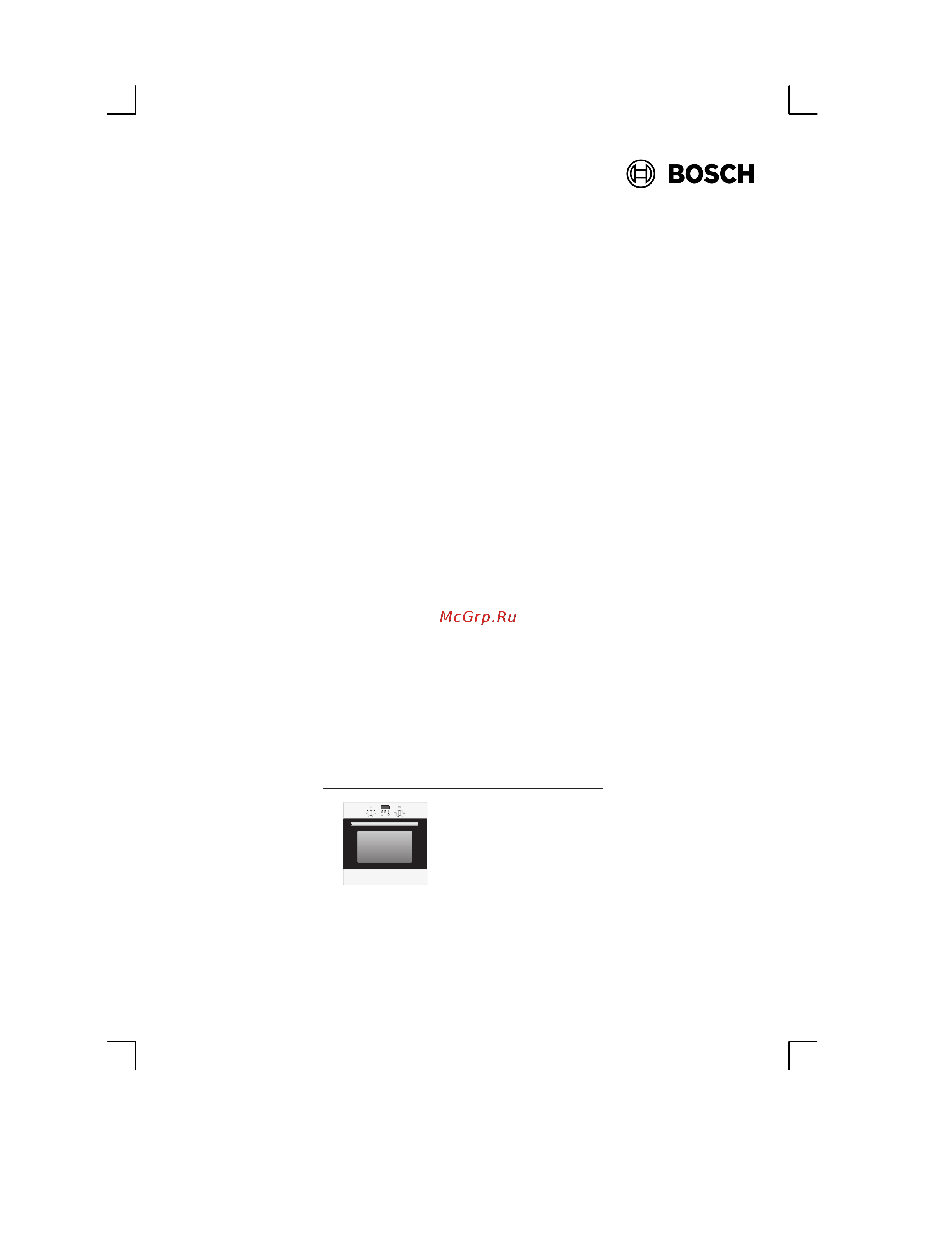 Bosch HBN231E0 [3/56] Руководство по эксплуатации