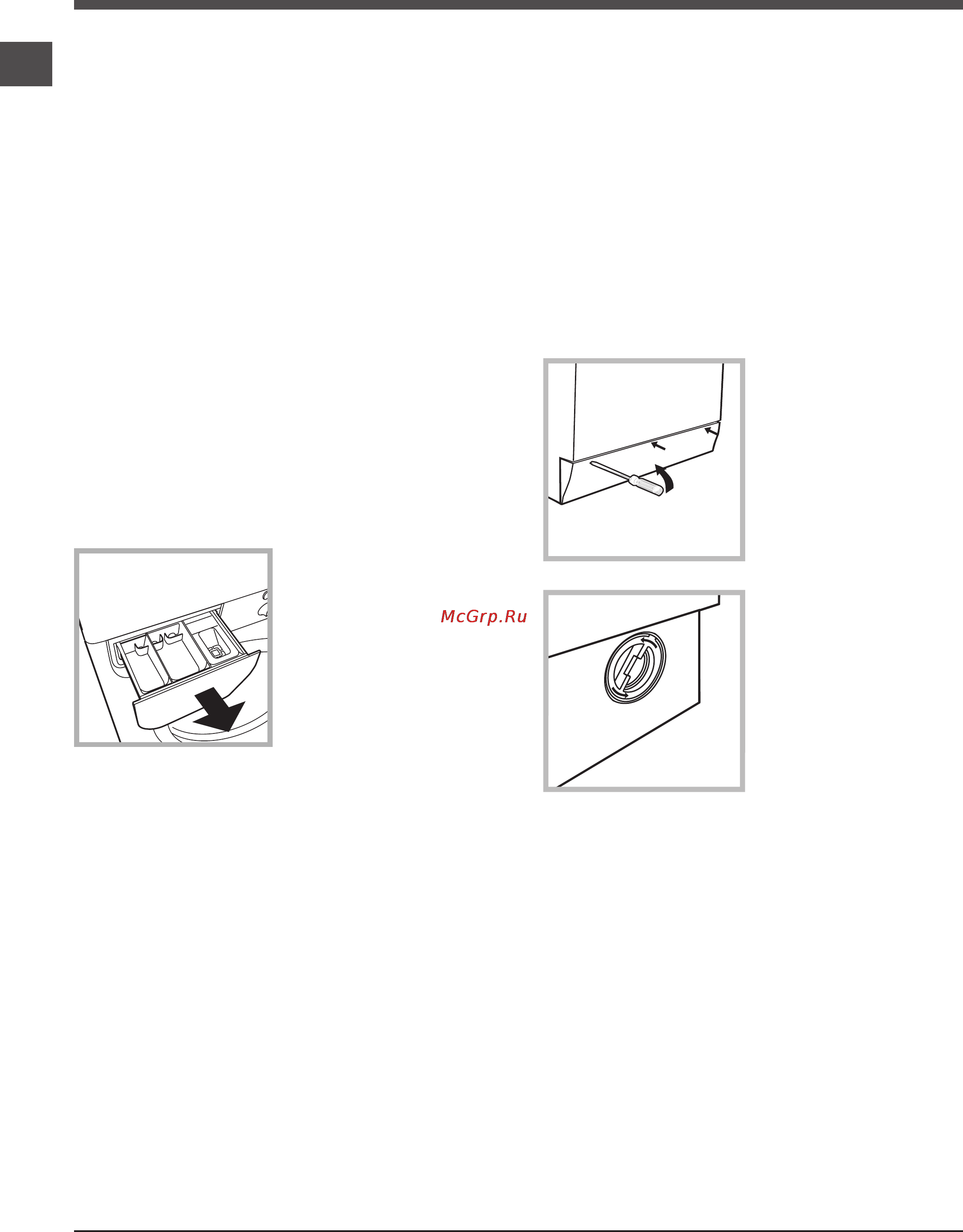 Indesit IWUB 4105 (CIS) [10/12] Проверка водопроводного шланга