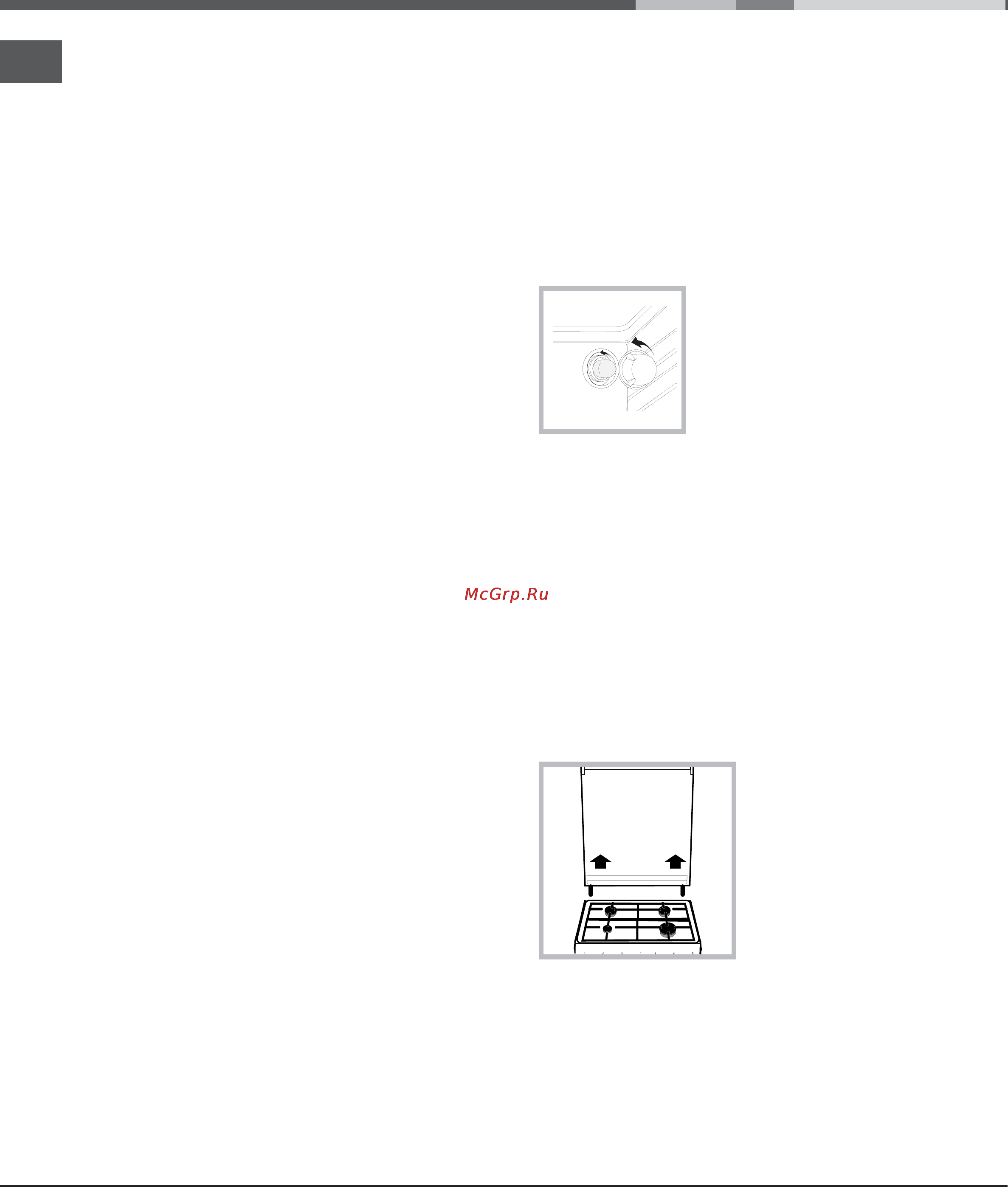 Indesit KN3G27(W)/RU [12/72] Manutenzione e cura