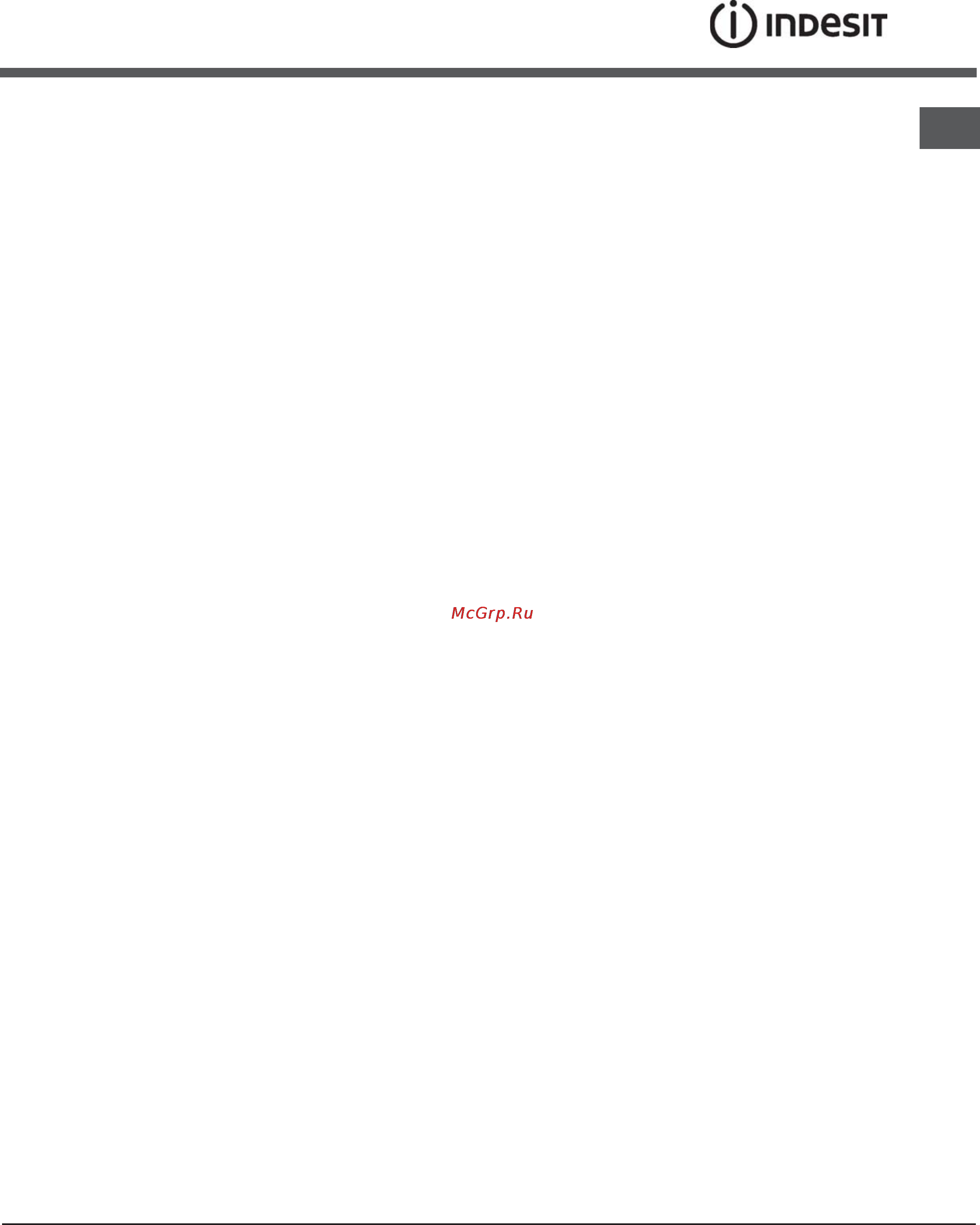 Indesit KN3G27(W)/RU [23/72] Precautions and tips