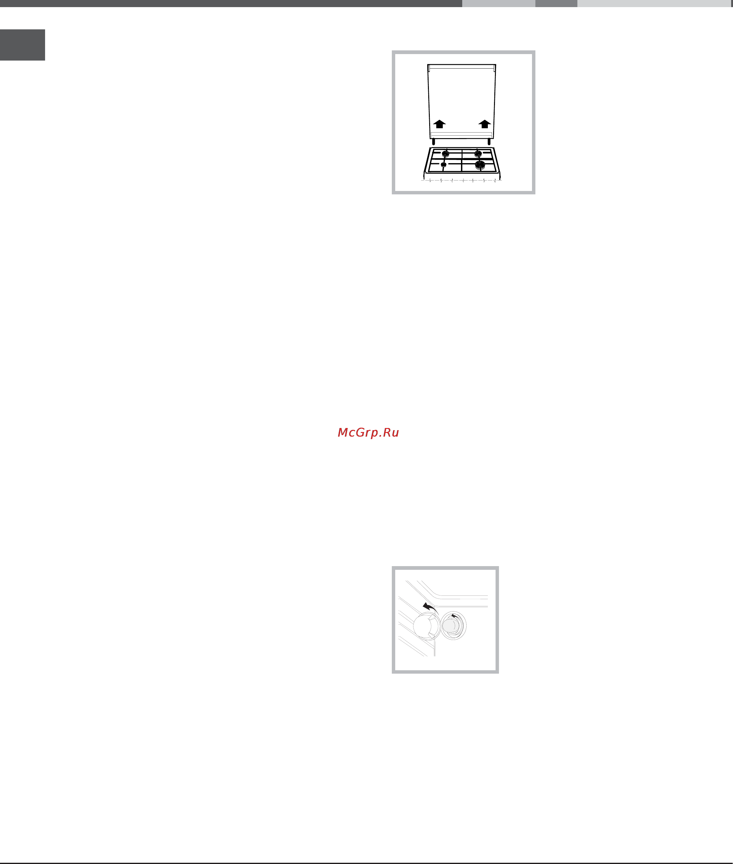 Indesit KN3G27(W)/RU [24/72] Care and maintenance