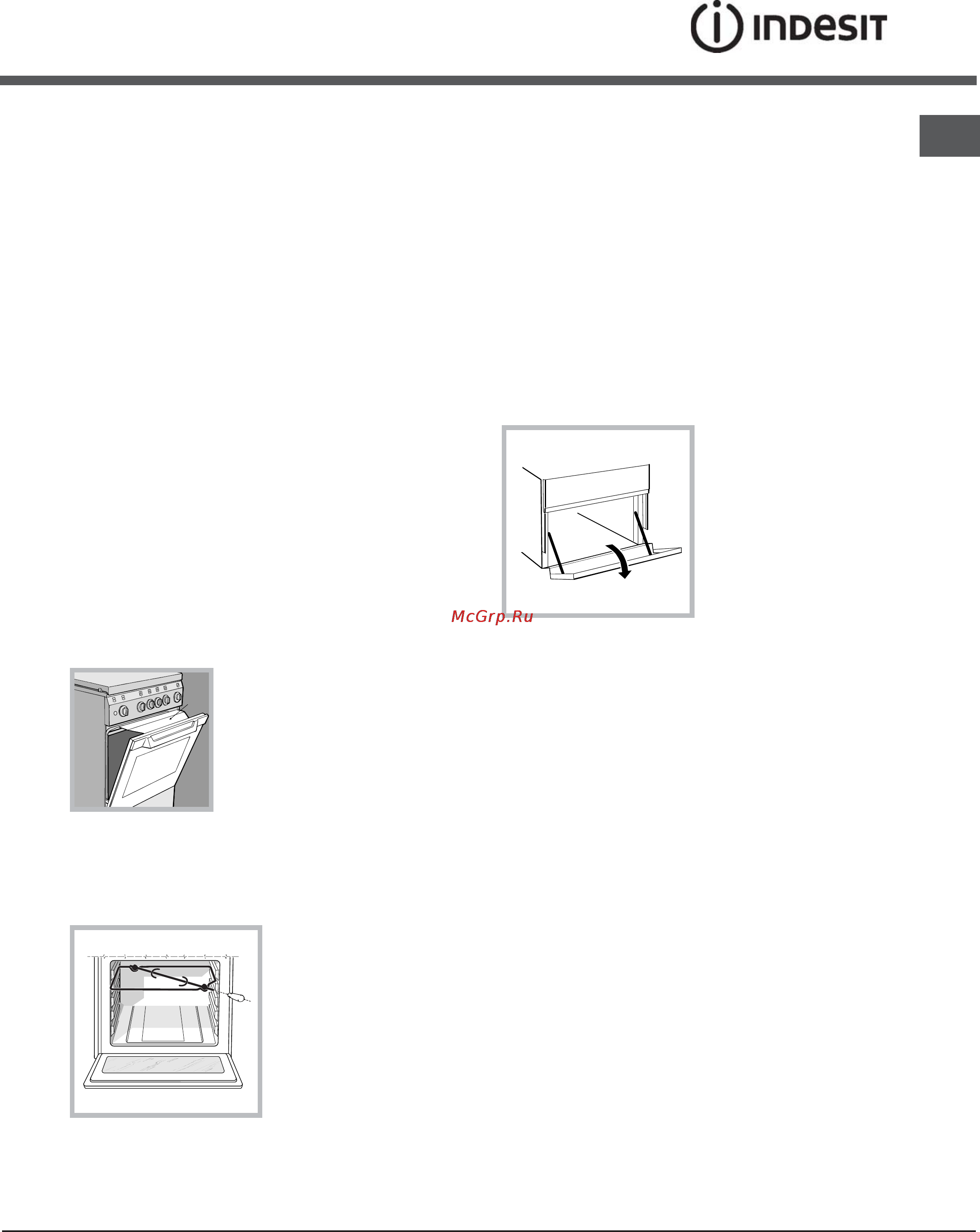 Indesit KN3G27(W)/RU Инструкция по эксплуатации онлайн [33/72] 48745
