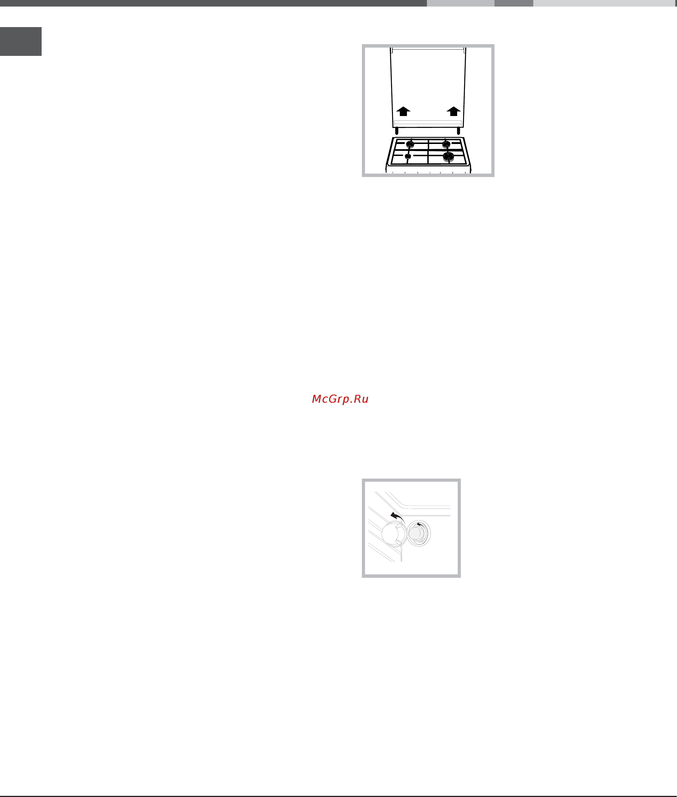 Indesit KN3G27(W)/RU [36/72] Техническое обслуживание и уход