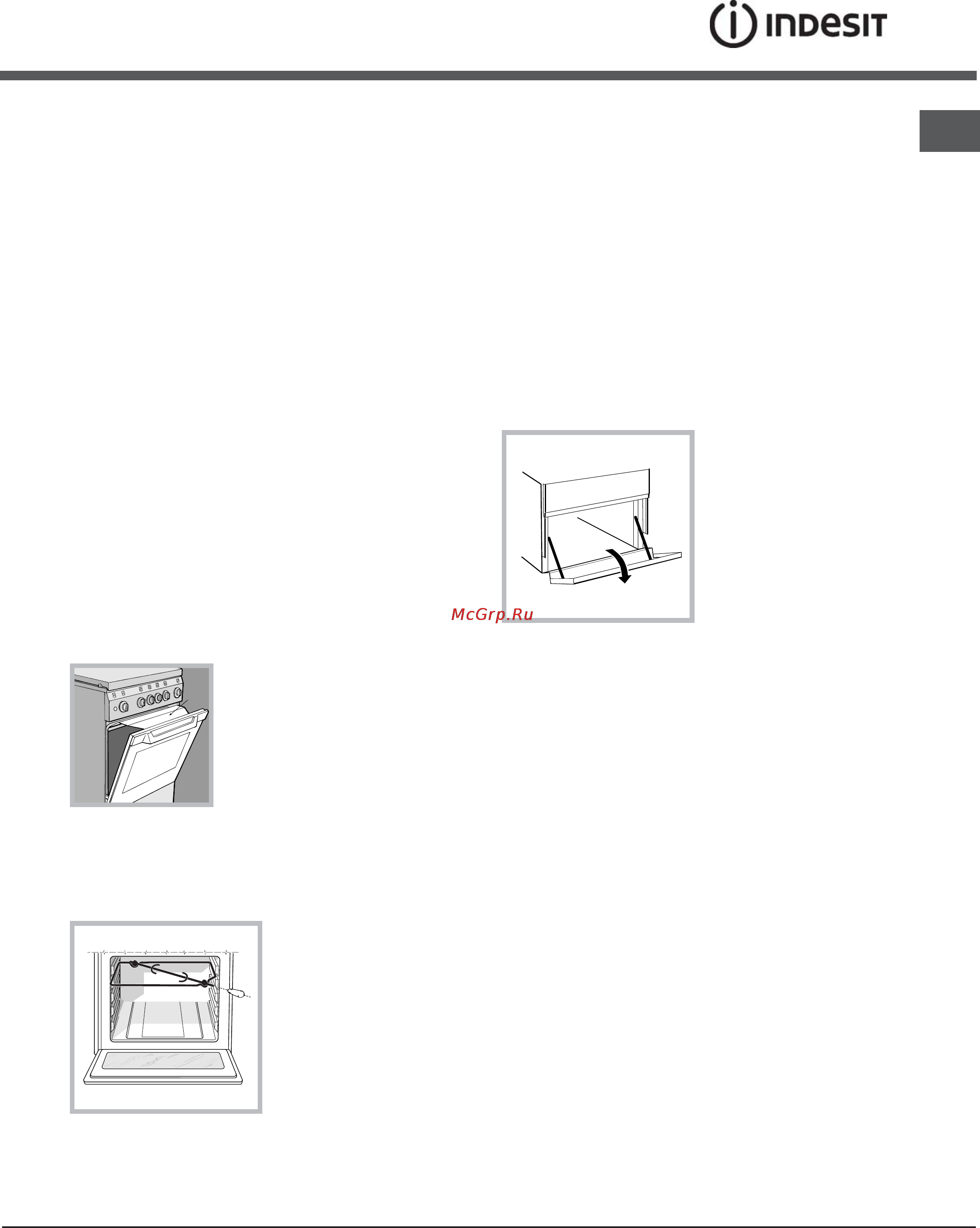 Indesit KN3G27(W)/RU Инструкция по эксплуатации онлайн [45/72] 48745