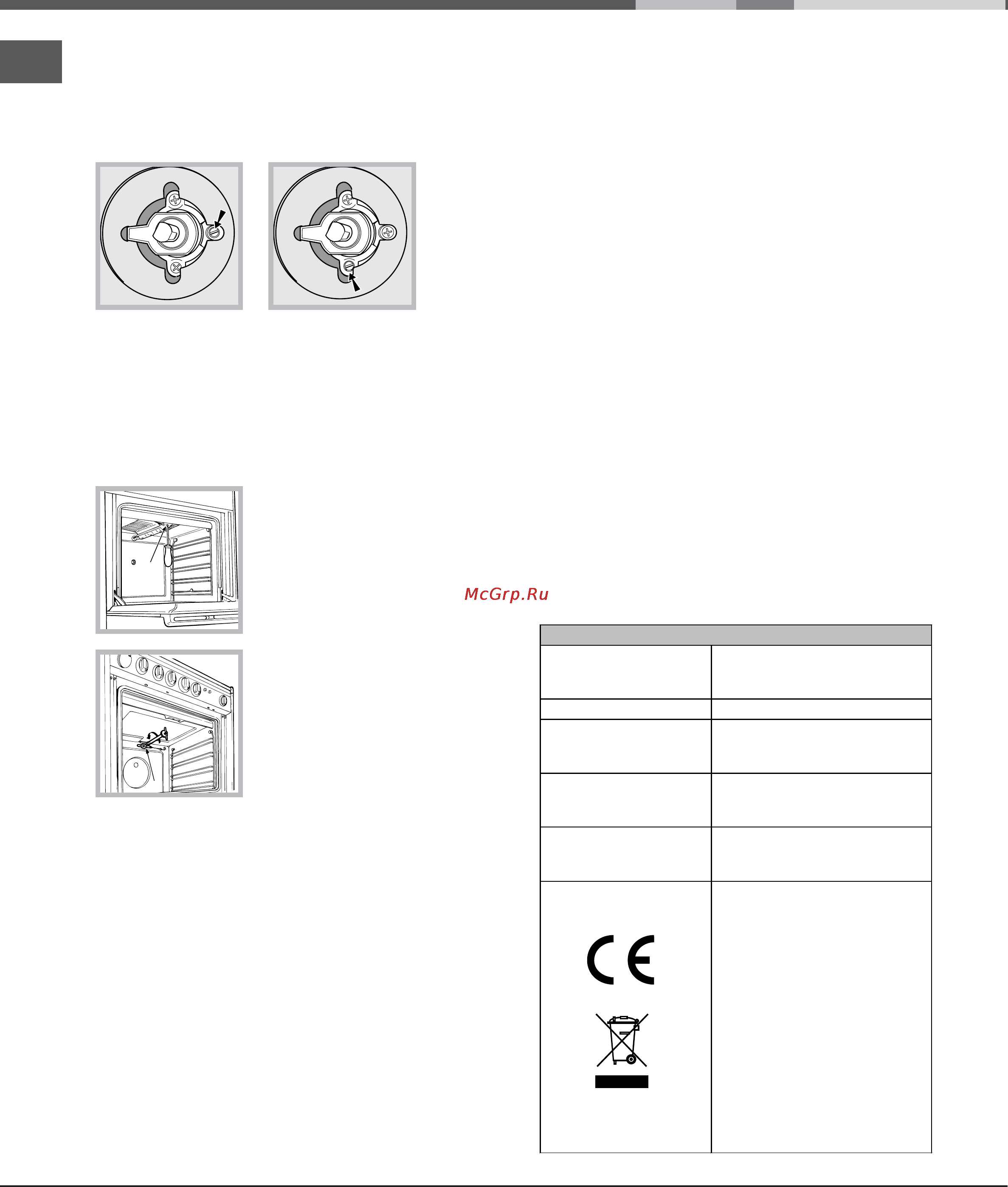 Indesit KN3G27(W)/RU Инструкция по эксплуатации онлайн [64/72] 48745