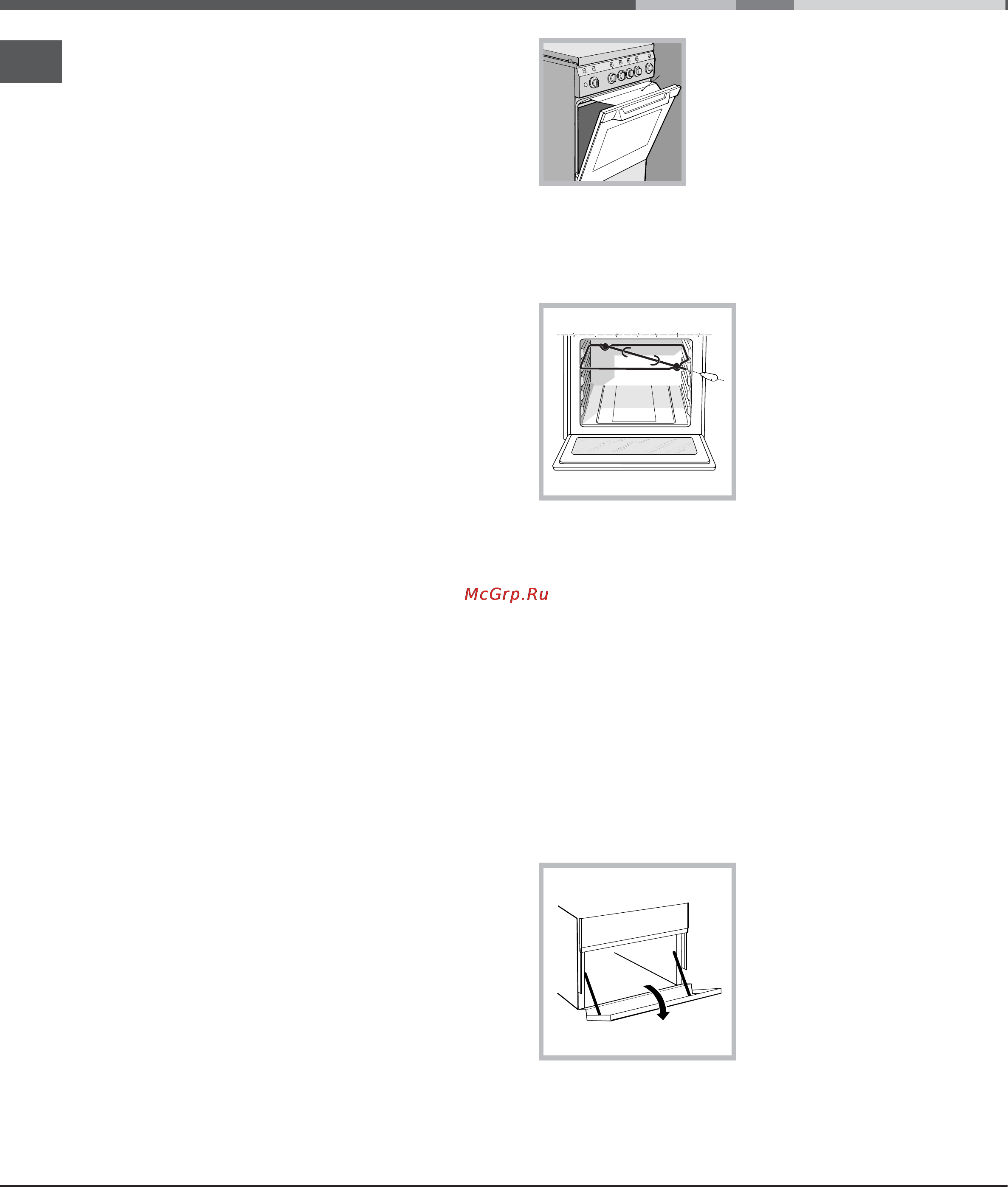 Indesit KN3G27(W)/RU Инструкция по эксплуатации онлайн [68/72] 48745
