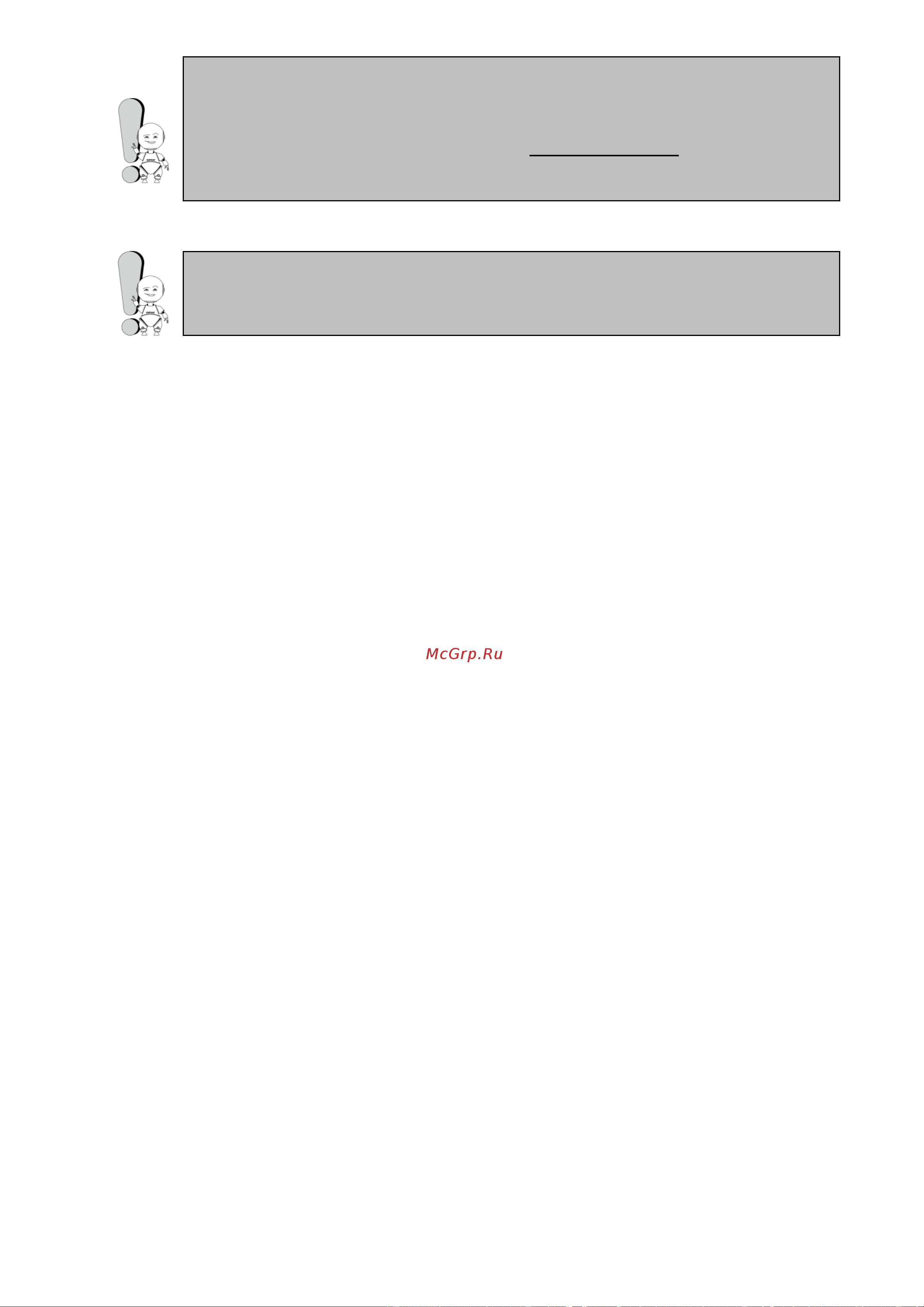 Explay M9 Инструкция по эксплуатации онлайн [17/43] 36827
