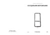 Electrolux ERO 2920 Инструкция по эксплуатации