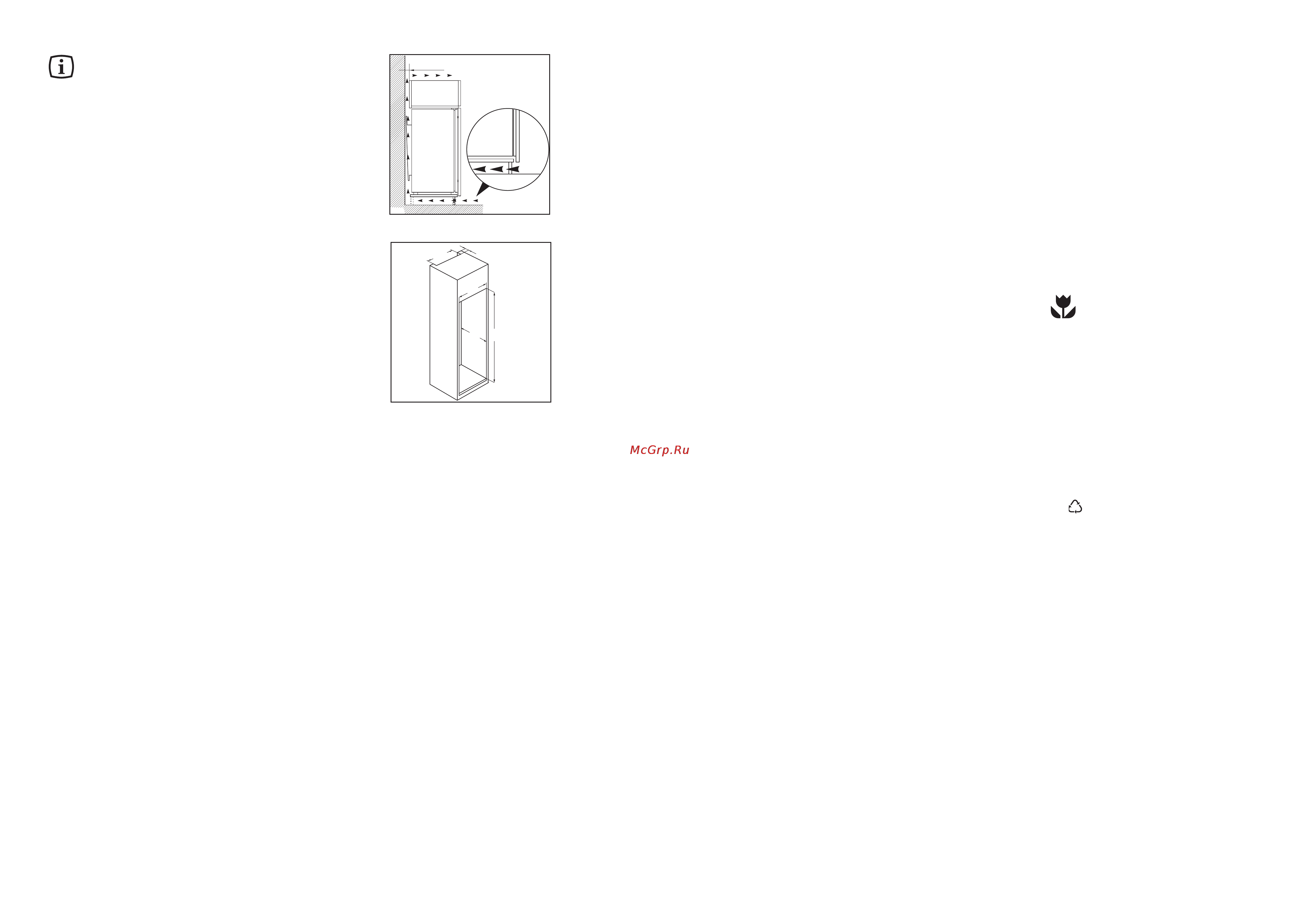 Electrolux ERO 2920 [3/8] Установке приборов