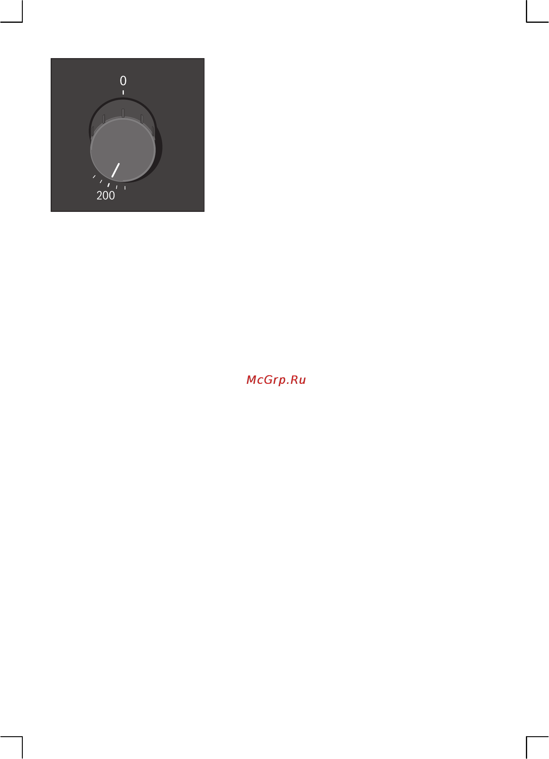 Bosch HBN431S1 [17/56] Выключение