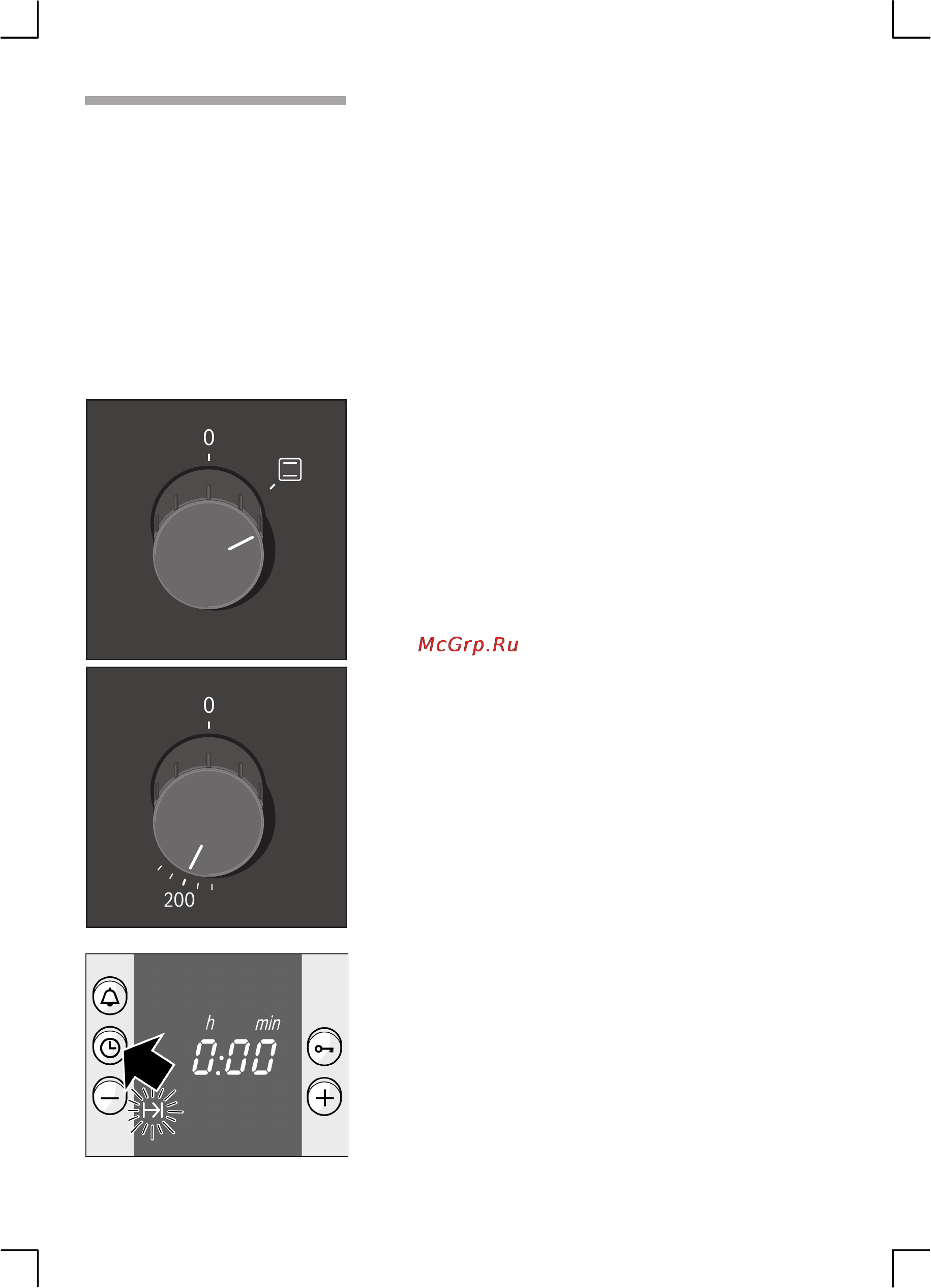 Bosch HBN431S1 [20/56] Духовой шкаф должен включаться и выключаться автоматически