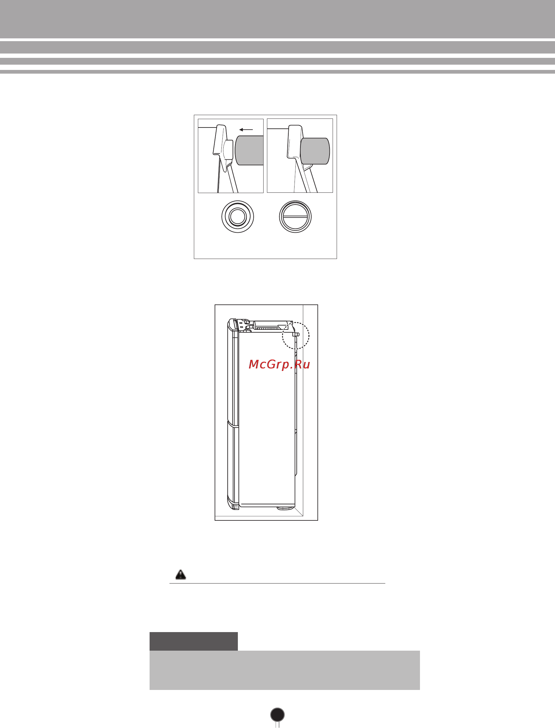 LG GA-B499BAKZ [13/28] А внимание