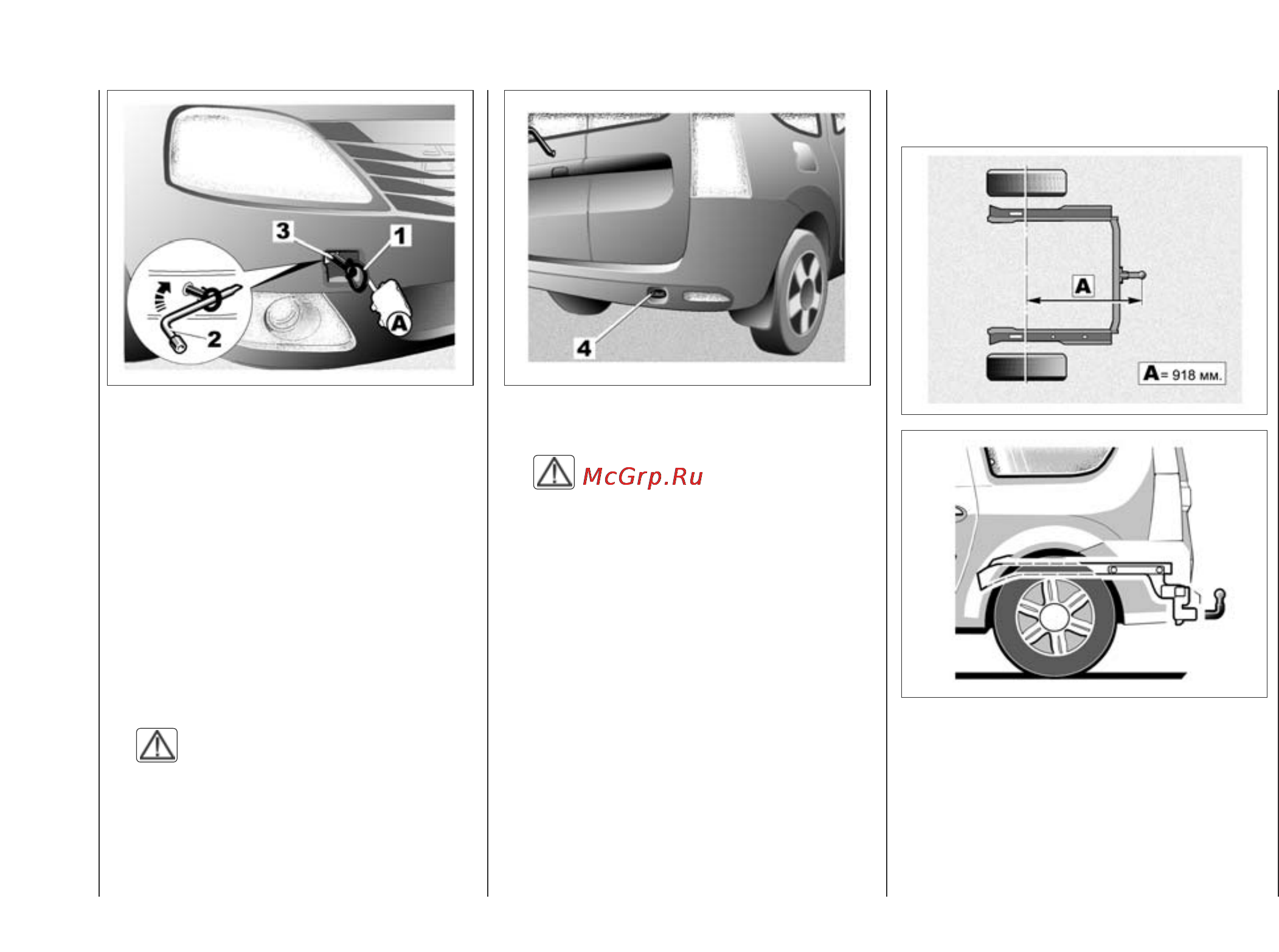 Lada Kalina универсал  01 2015 Инструкция по эксплуатации онлайн [115/129] 695362