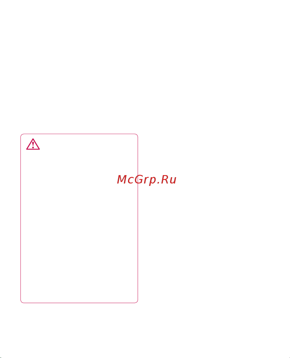 LG P920 3D Black [104/300] Настройки