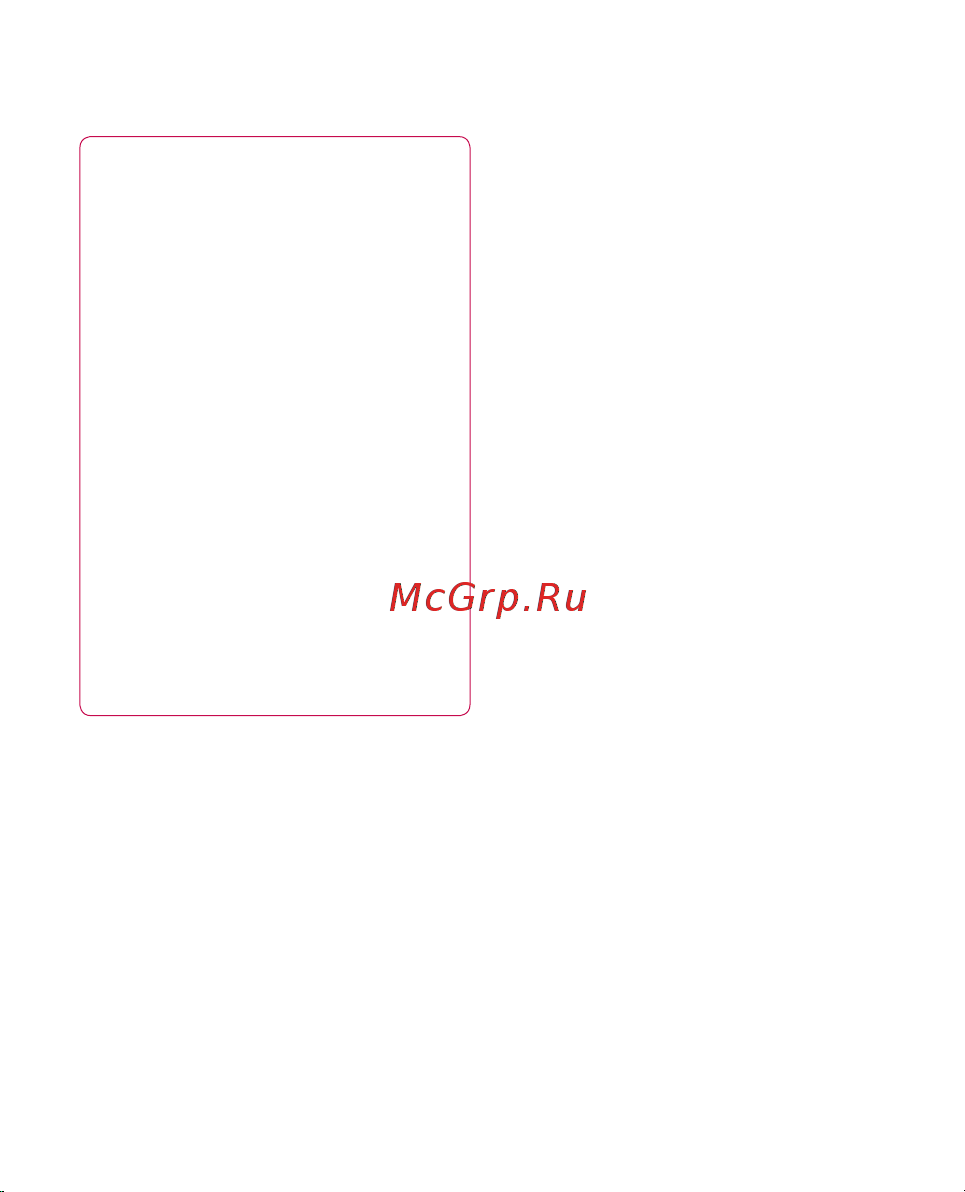 LG P920 3D Black [113/300] Использование smartshare