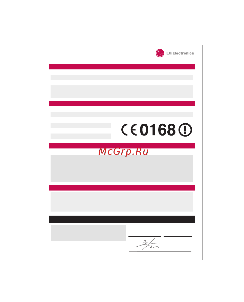LG P920 3D Black [128/300] Declaration of conformity declaration of conformity