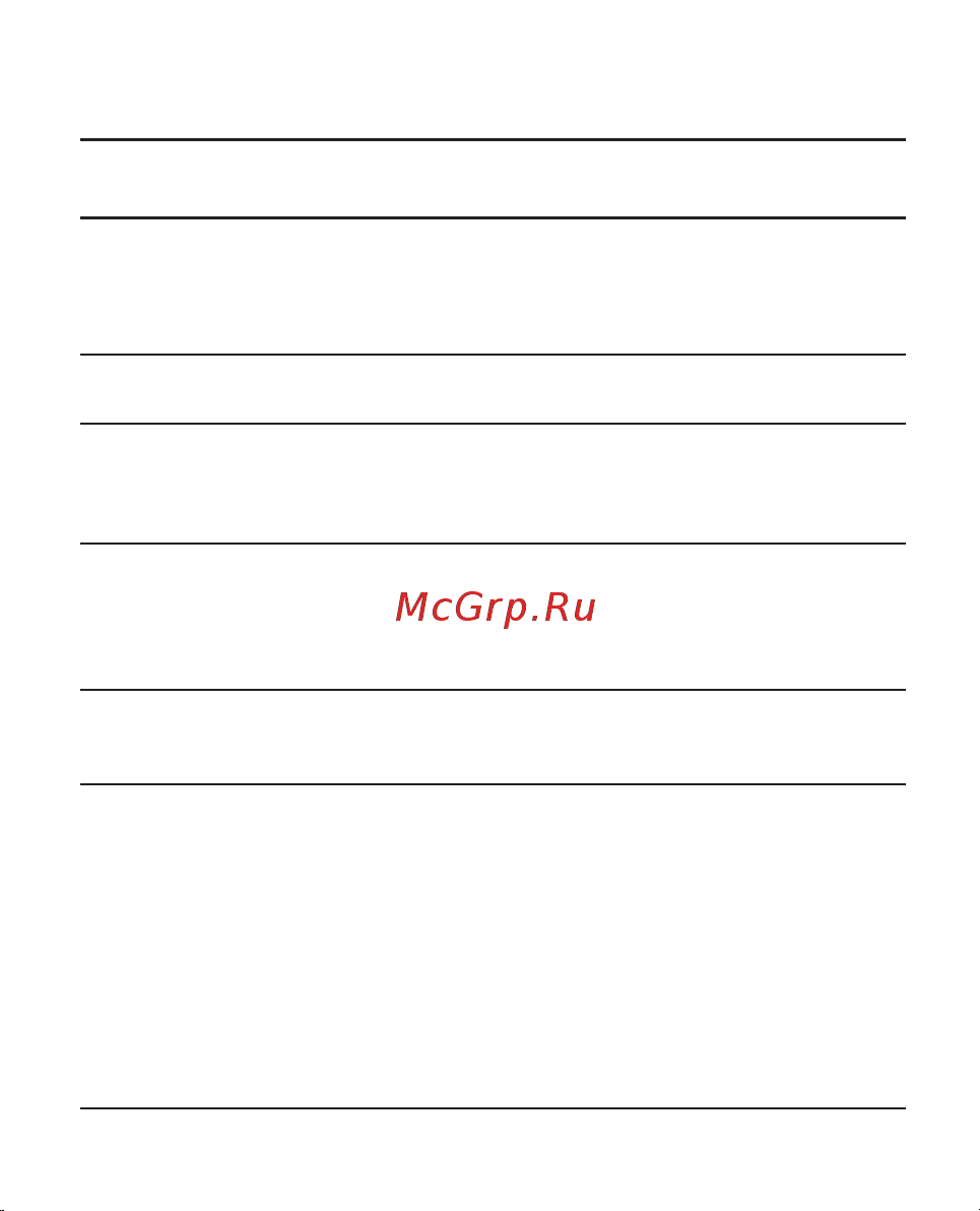 LG P920 3D Black [131/300] Сообщение возможные причины возможные меры по устранению