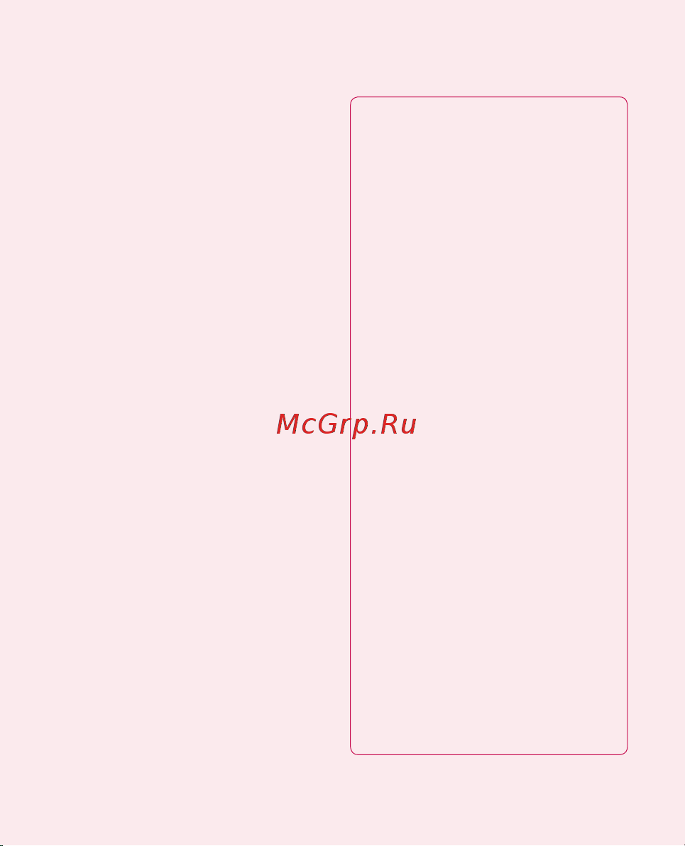 LG P920 3D Black [154/300] Важливе повідомлення