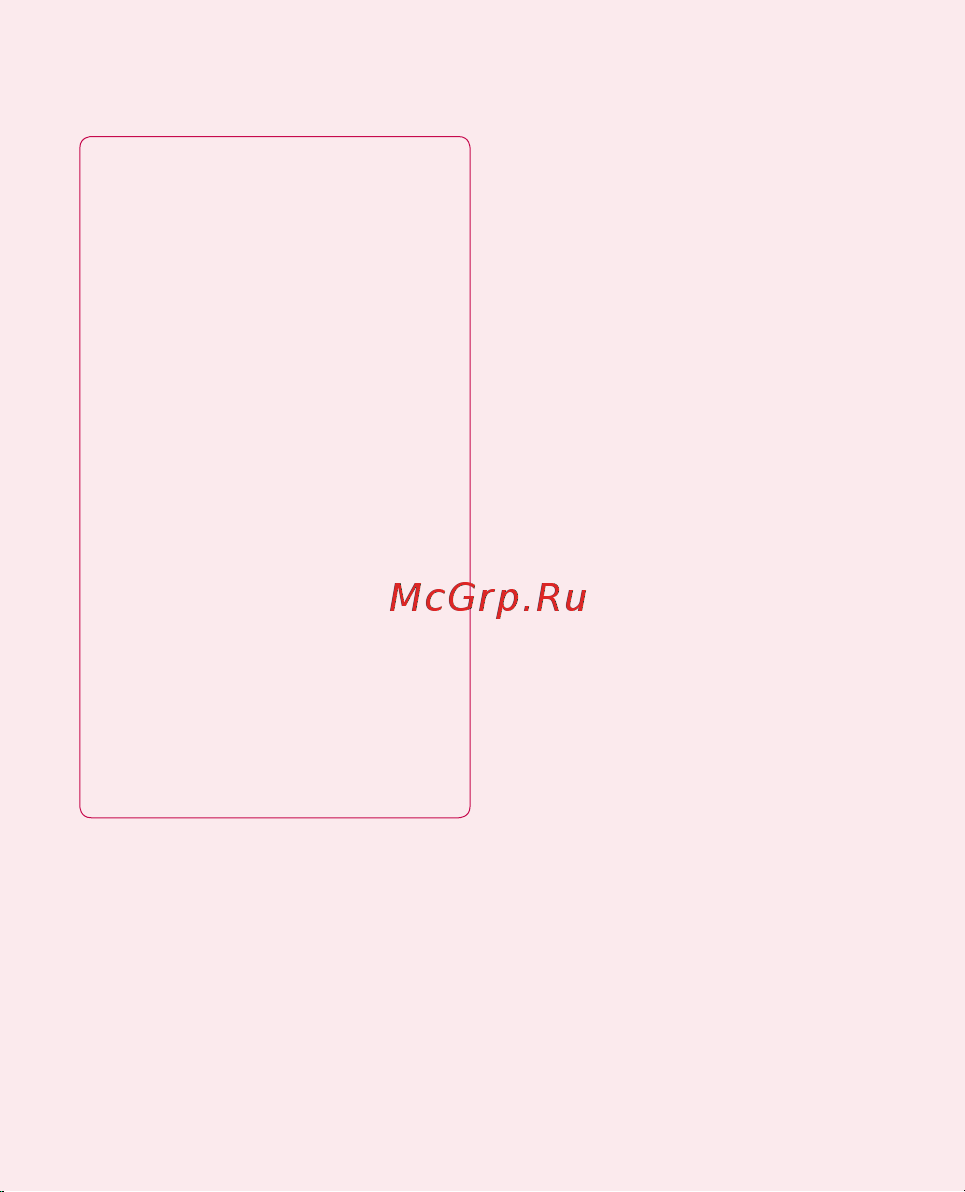 LG P920 3D Black [155/300] Під єднанн