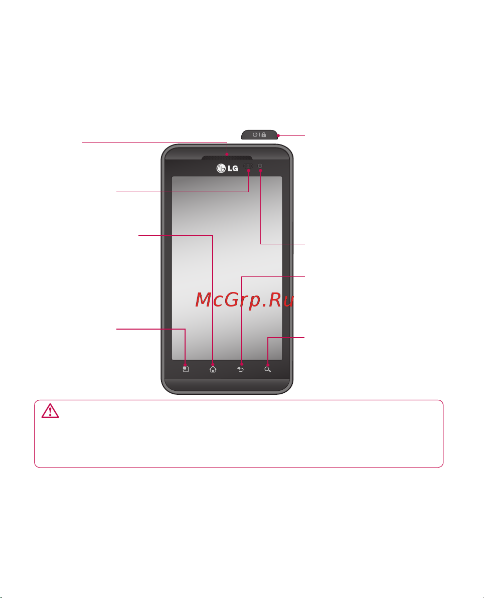 LG P920 3D Black [158/300] Ознайомлення з телефоном