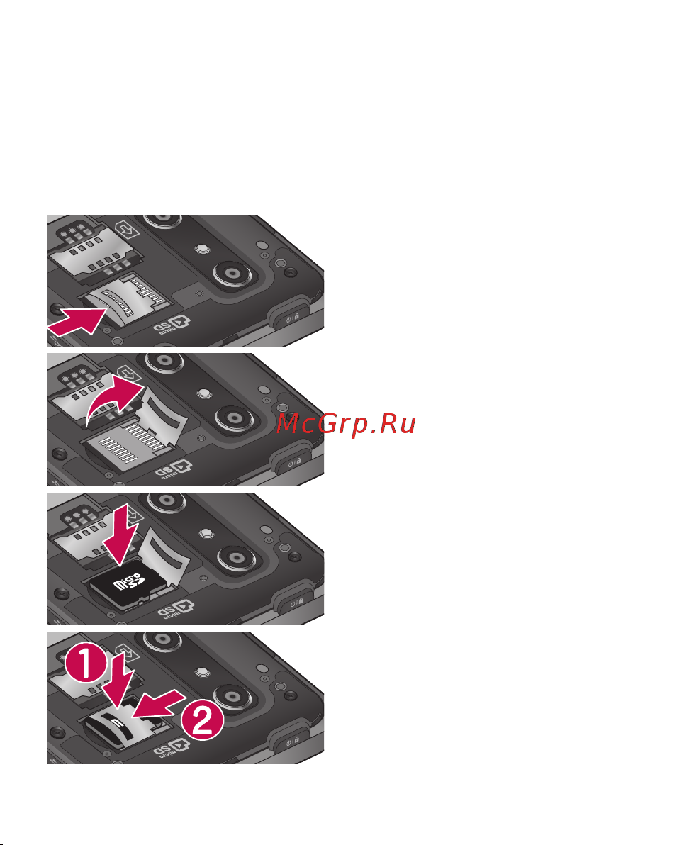 LG P920 3D Black [162/300] Форматування карти пам яті