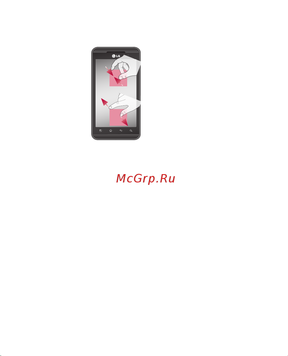 LG P920 3D Black [165/300] Не натискайте надто сильно оскільки сенсорний екран є достатньо чутливим до легкого дотику