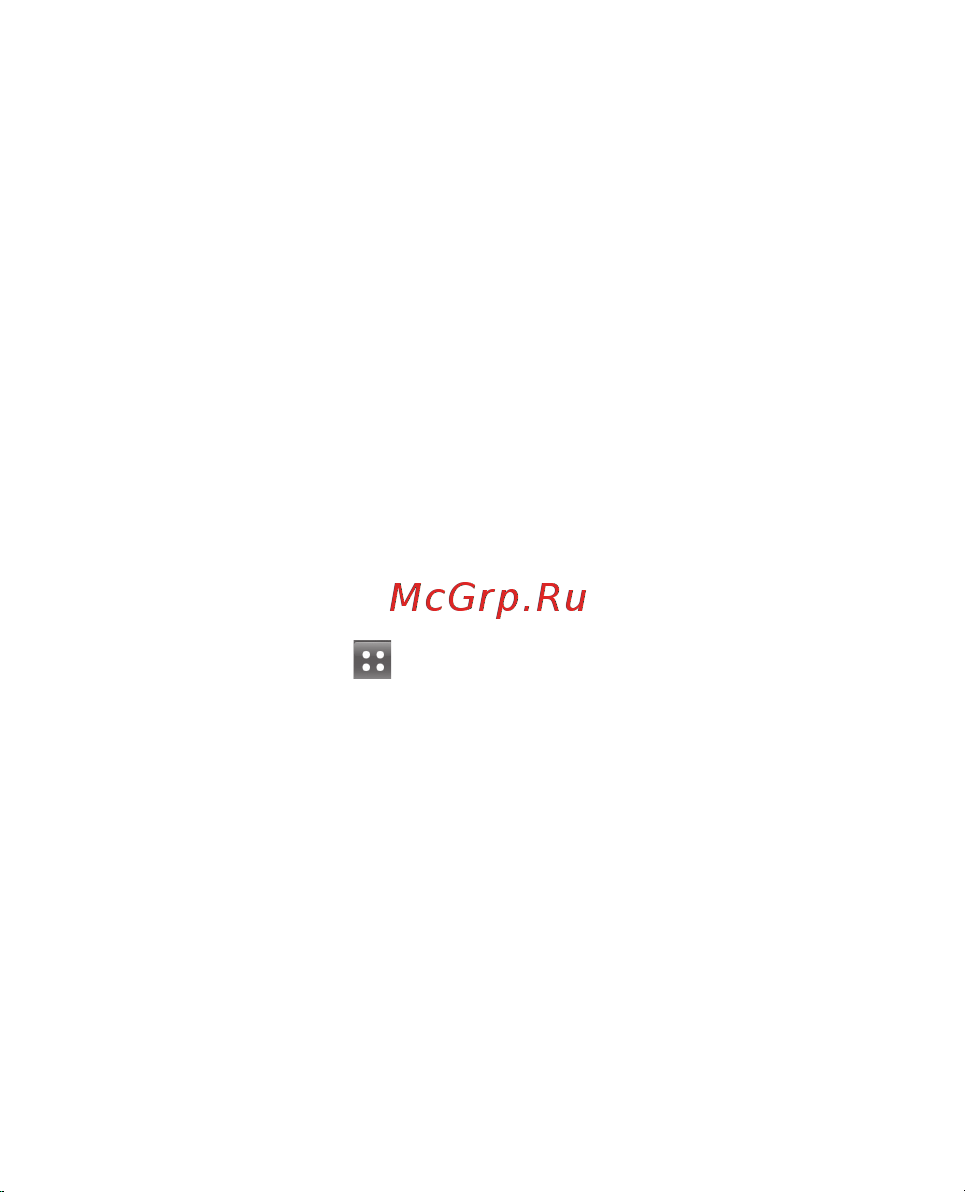 LG P920 3D Black [173/300] Налаштування облікового запису google