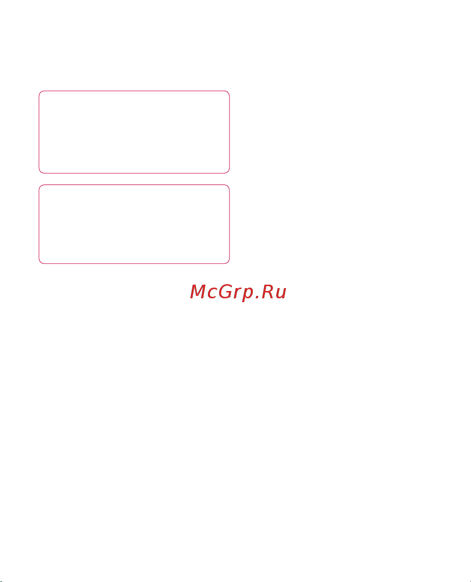 LG P920 3D Black [179/300] Налаштування викликів