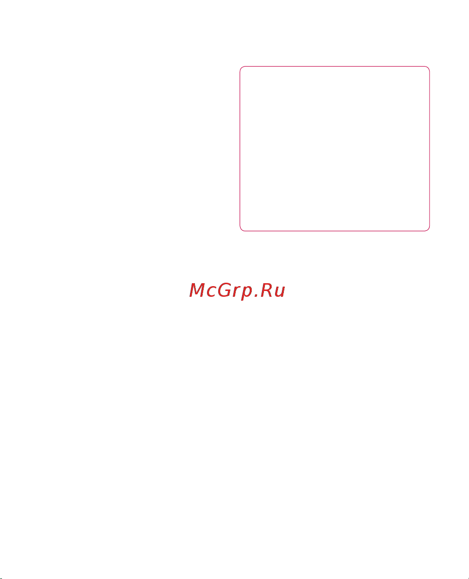 LG P920 3D Black [186/300] Повідомлення ел пошта