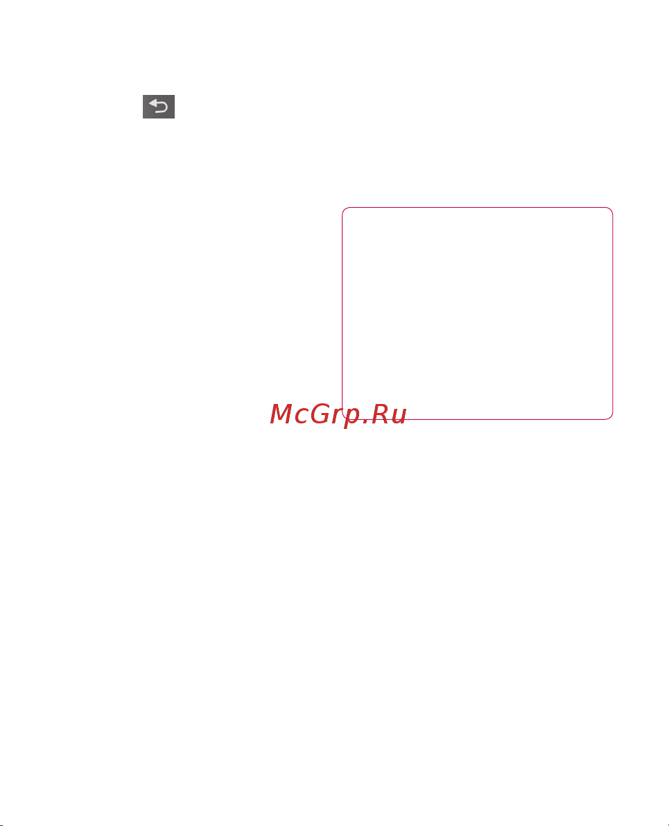 LG P920 3D Black [188/300] Повідомлення ел пошта