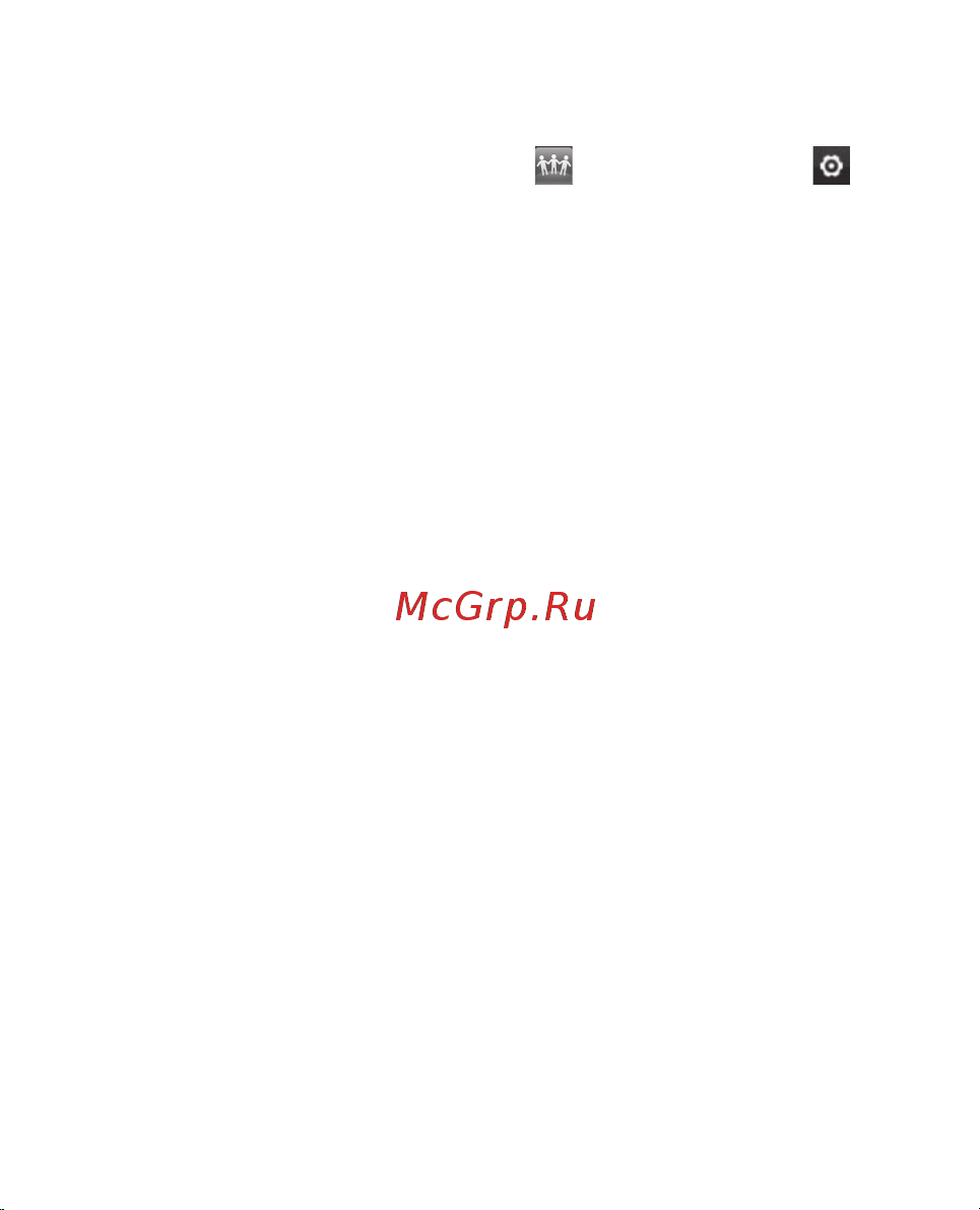 LG P920 3D Black [190/300] Соціальна мережа