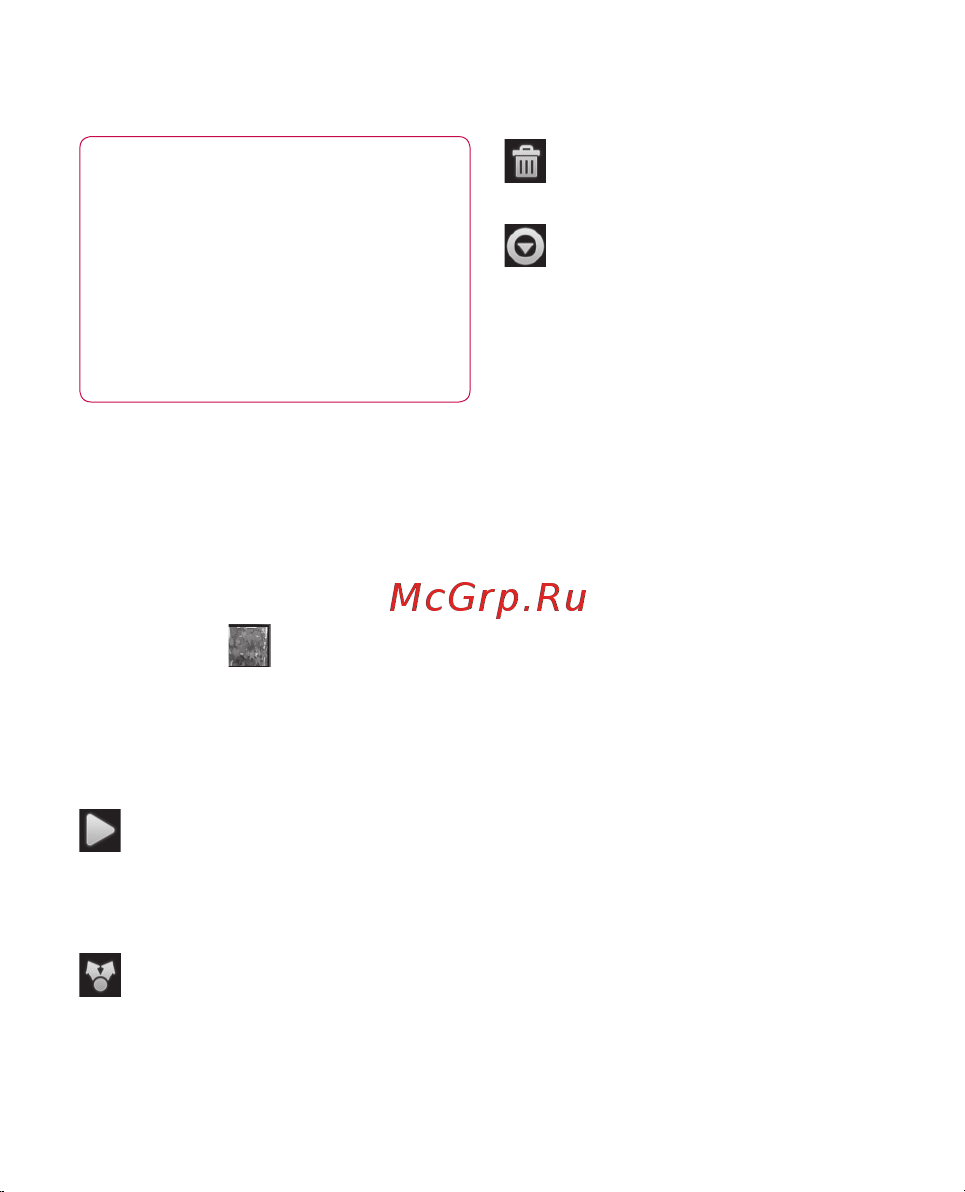 LG P920 3D Black [197/300] Перегляд збережених фотографій