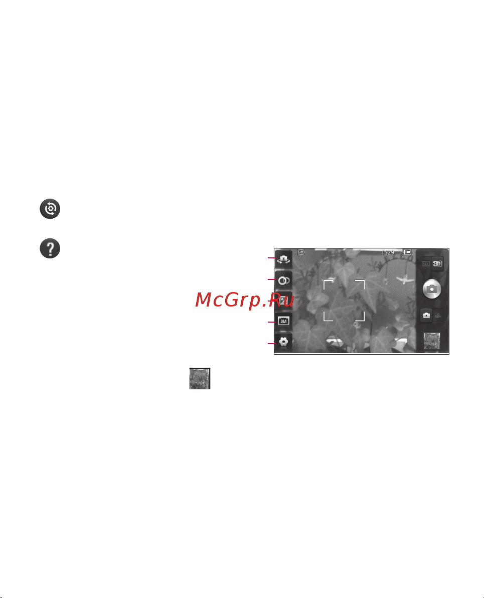 LG P920 3D Black [201/300] D фото та відео