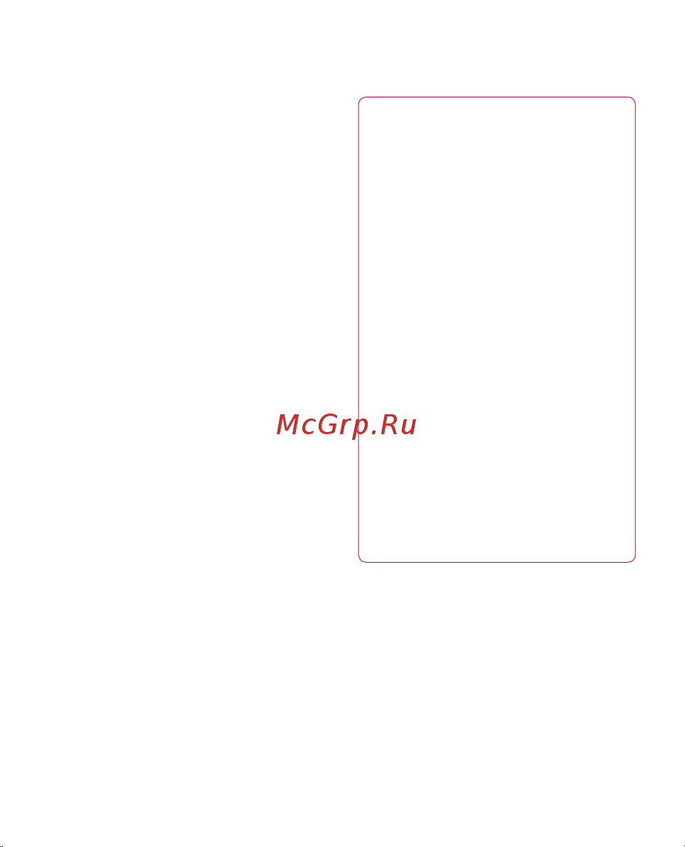 LG P920 3D Black [209/300] Щоб змінити гучність під час прослуховування музики натискайте клавіші регулювання гучності вгору та вниз на лівій бічній панелі телефону натисніть та утримуйте будь яку пісню у списку відкриються параметри відтворити додати в плейлист використати як рингтон видалити та надіслати