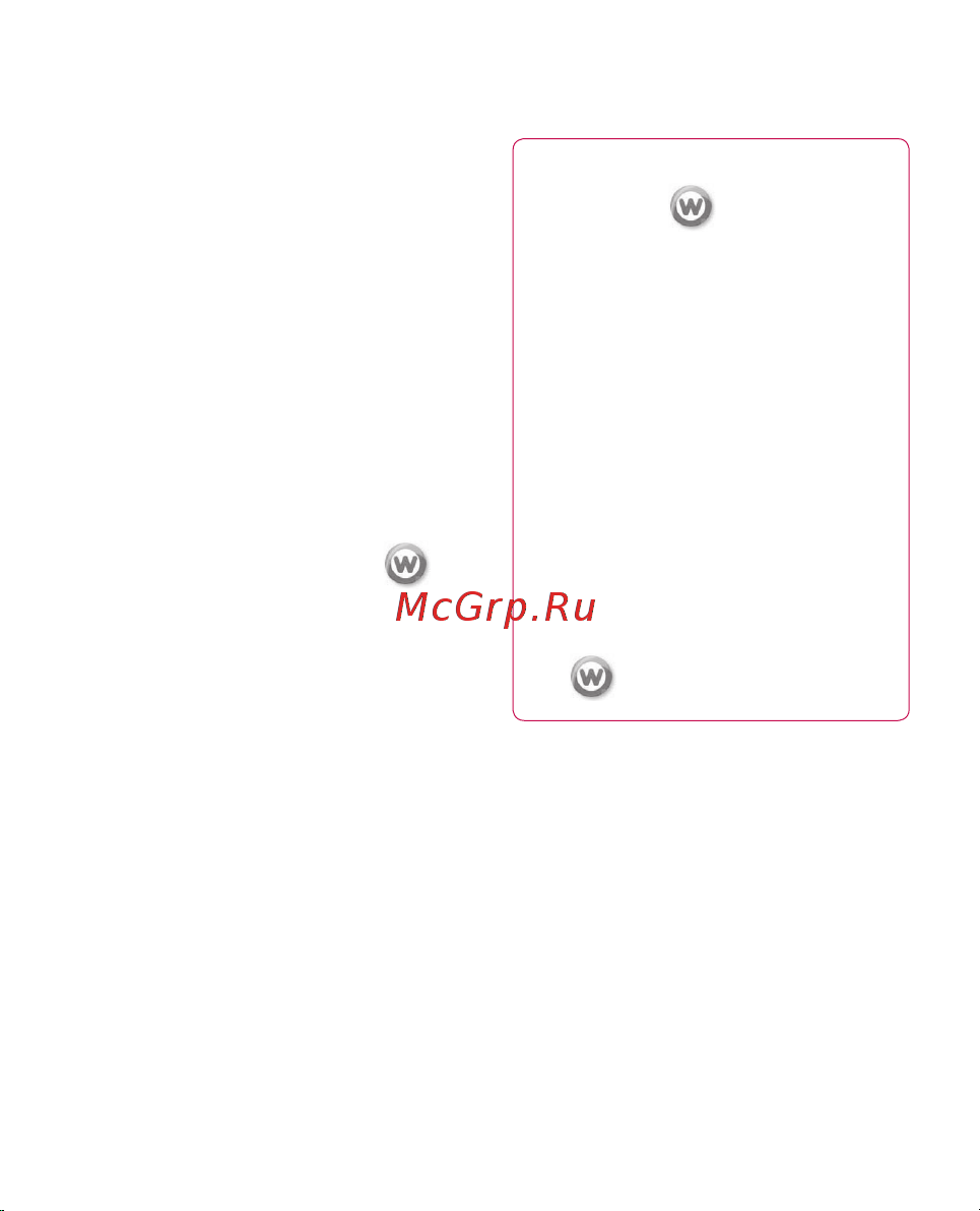 LG Optimus 3D P920 [223/300] Lg world