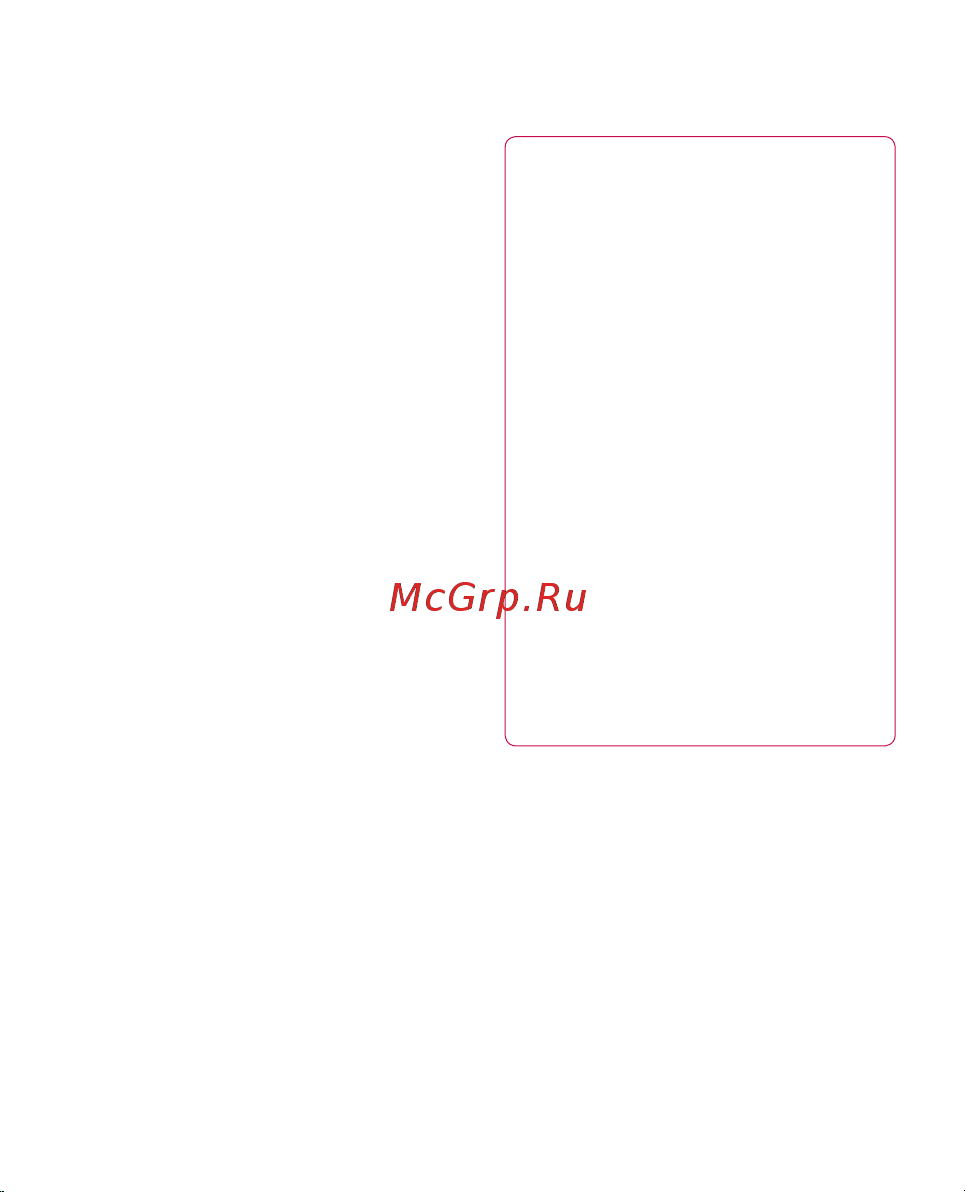 LG P920 3D Black [229/300] Під час першого використання цієї функції з явиться короткий навчальний ролик про створення шаблону розблокування вам потрібно буде намалювати свій власний шаблон а потім повторити його ще раз у подальшому для ввімкнення телефону або активації екрана потрібно буде намалювати шаблон розблокування