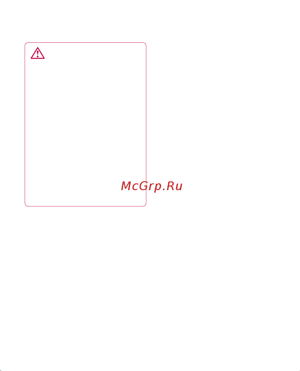 LG P920 3D Black [231/300] Синхронізація даних